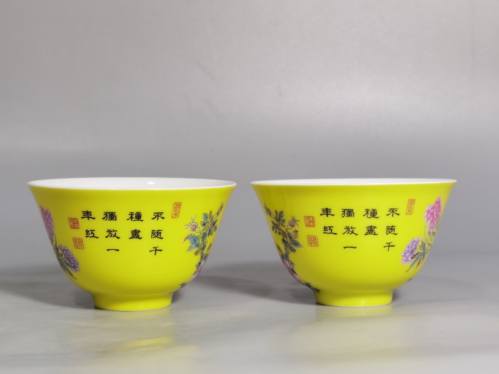 Qing Dynasty Yongzheng a pair of enamel yellow ground peony flower cups