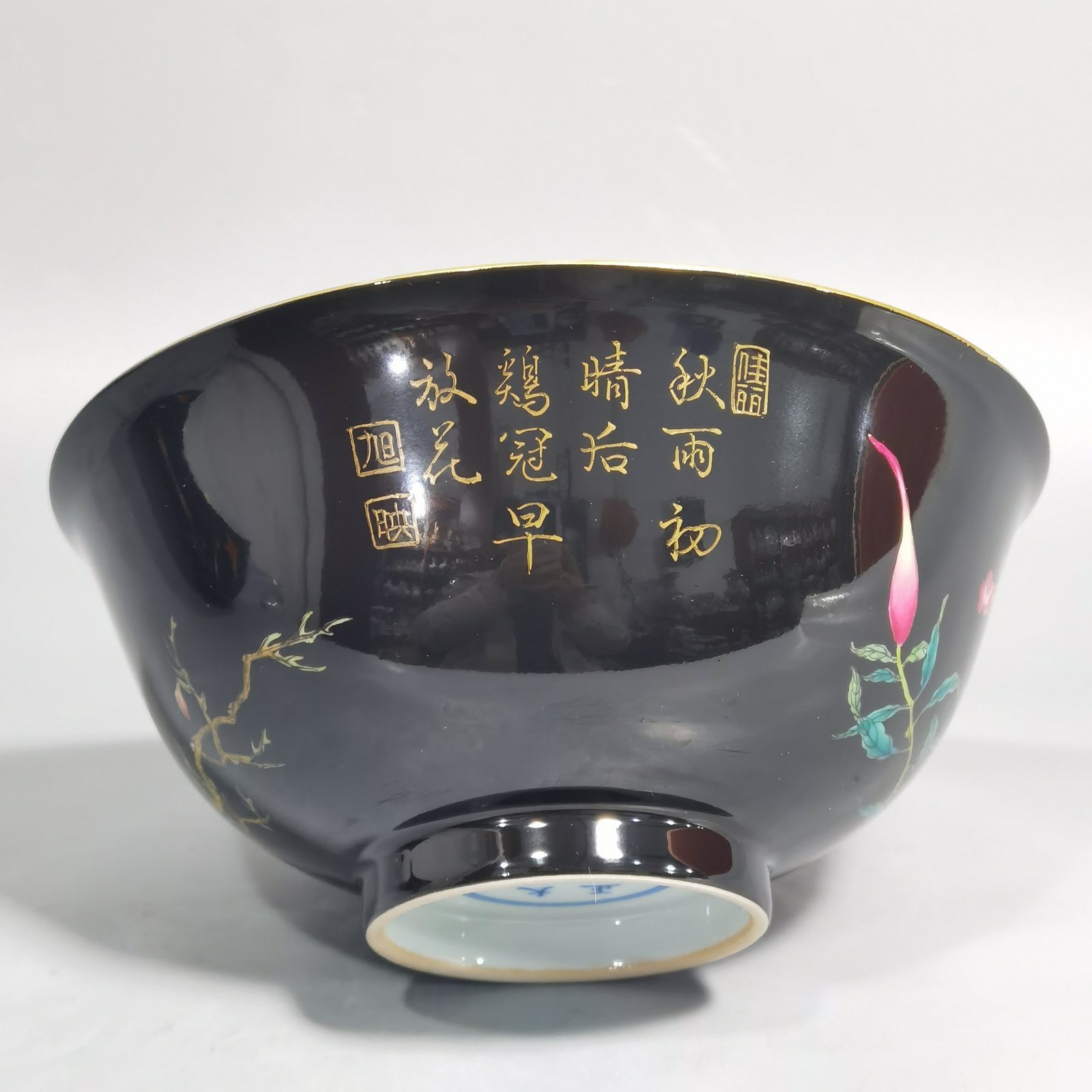 Qing Dynasty Yongzheng Enamel Black Ground Cockscomb Flower Bowl