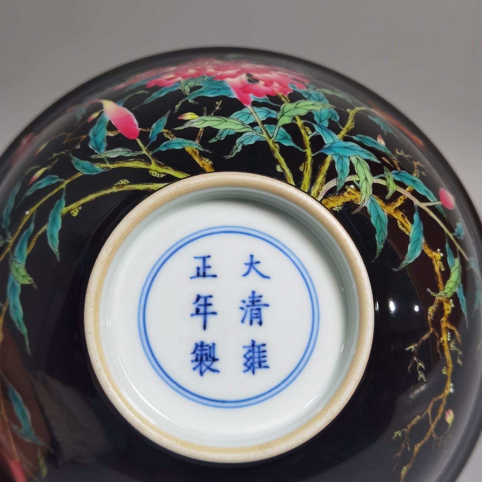 Qing Dynasty Yongzheng Enamel Black Ground Cockscomb Flower Bowl
