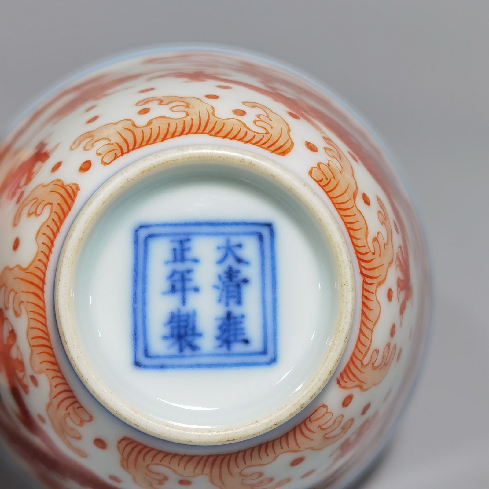 Qing Dynasty Yongzheng alum red color double dragon cup