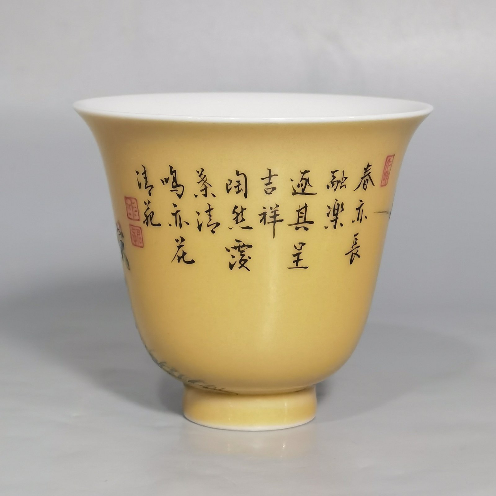 Qing Dynasty Yongzheng beige glazed pastel bell cup with a poem about good luck