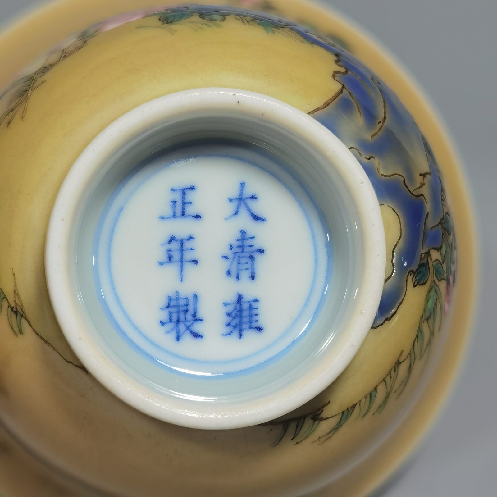 Qing Dynasty Yongzheng beige glazed pastel bell cup with a poem about good luck
