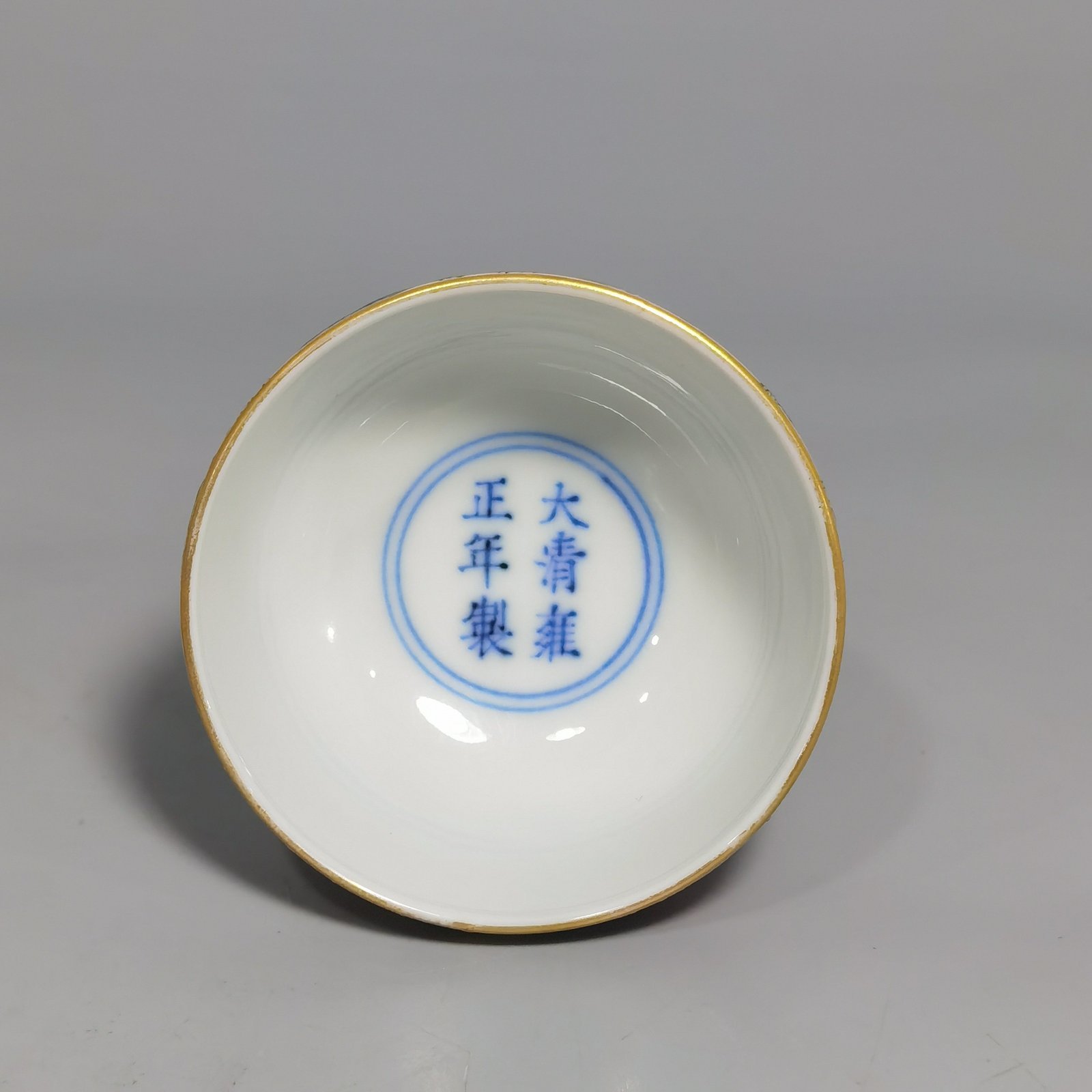 Qing Dynasty Yongzheng Beige Glaze Pastel Fulu Bandai Goblet