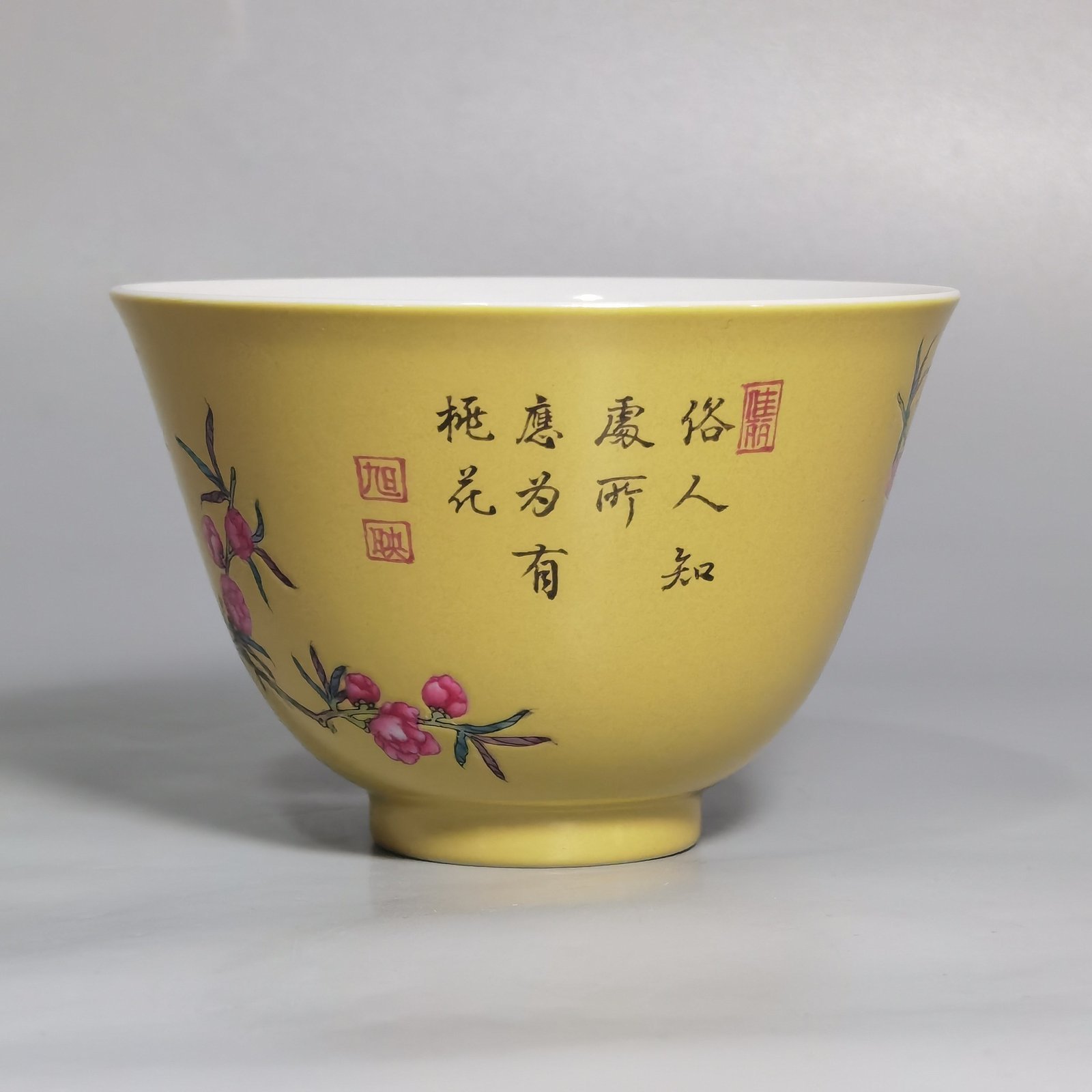 Qing Dynasty Yongzheng A pair of beige-glazed pastel peach blossom poems and tea pictures