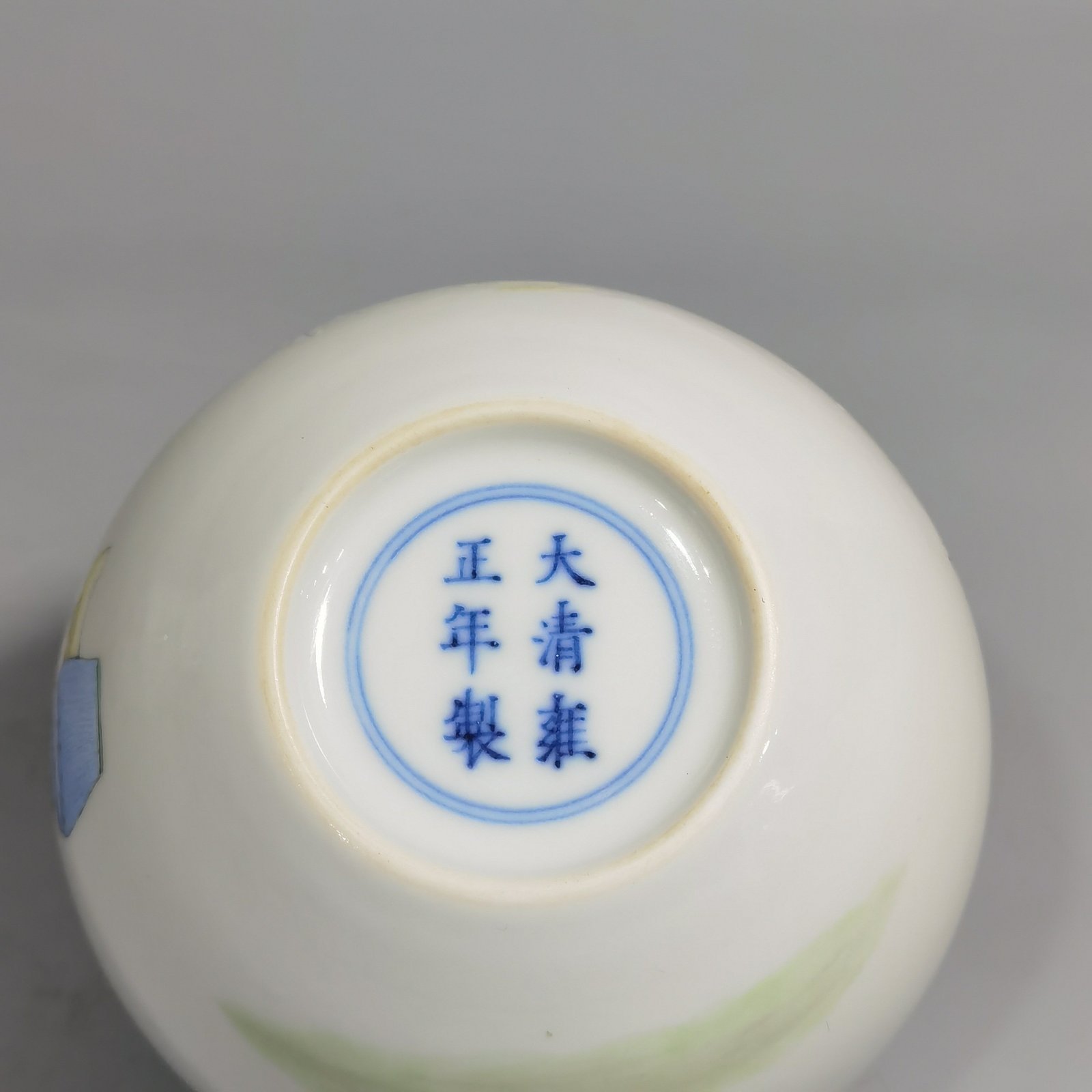 Qing Dynasty Yongzheng Pastel figures with blessings Pomegranate statue
