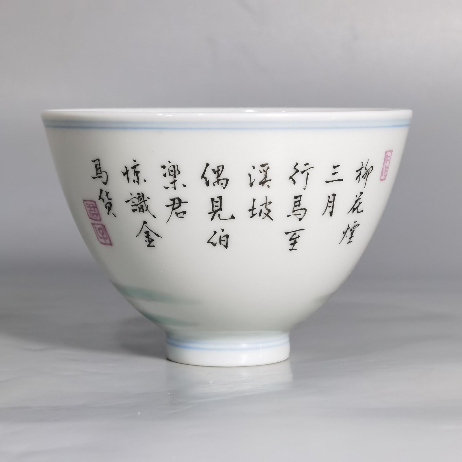 Qing Dynasty Yongzheng Pastel Bole Xiangma picture and poem with chicken heart cup