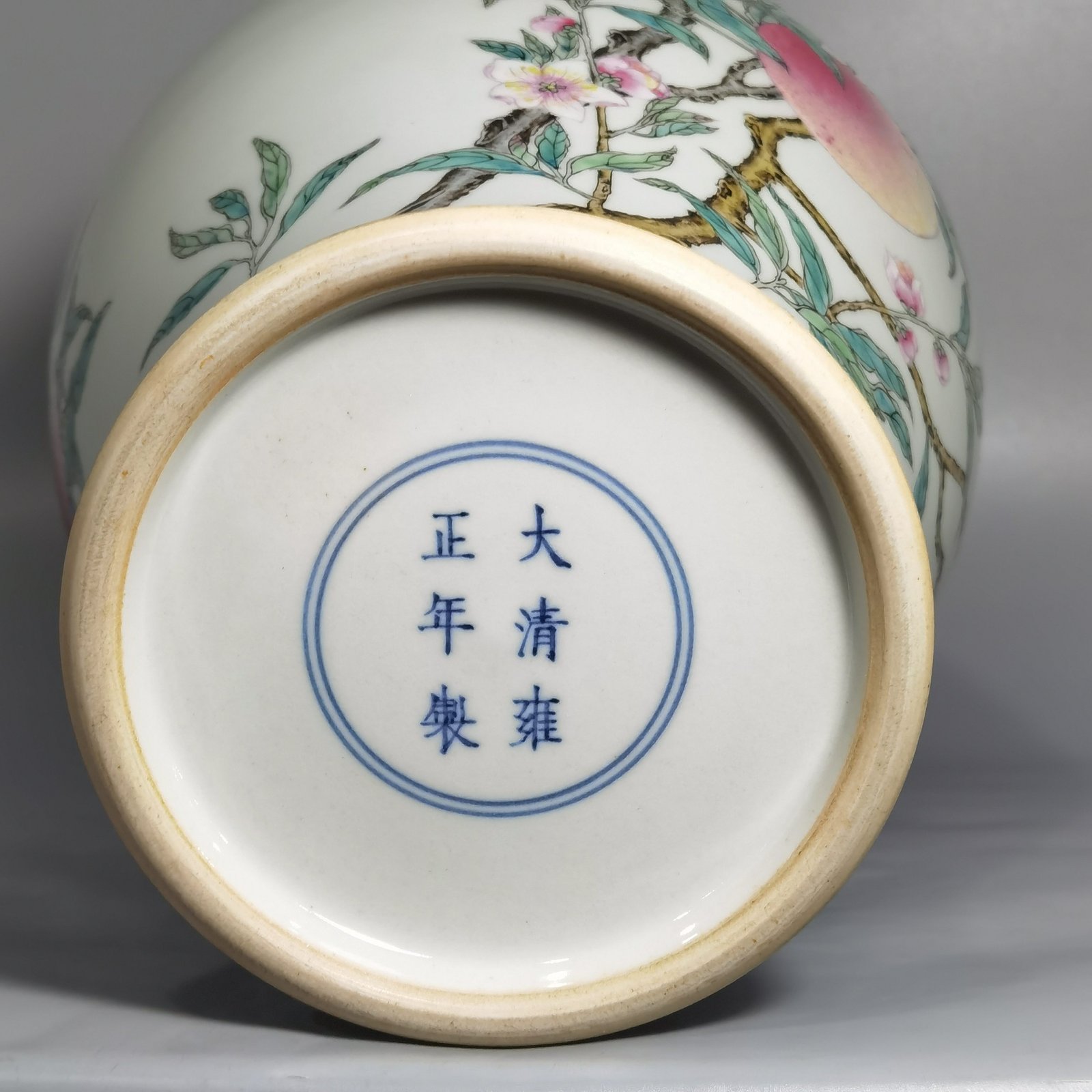 Qing Dynasty Yongzheng famille rose eight peach olive bottle