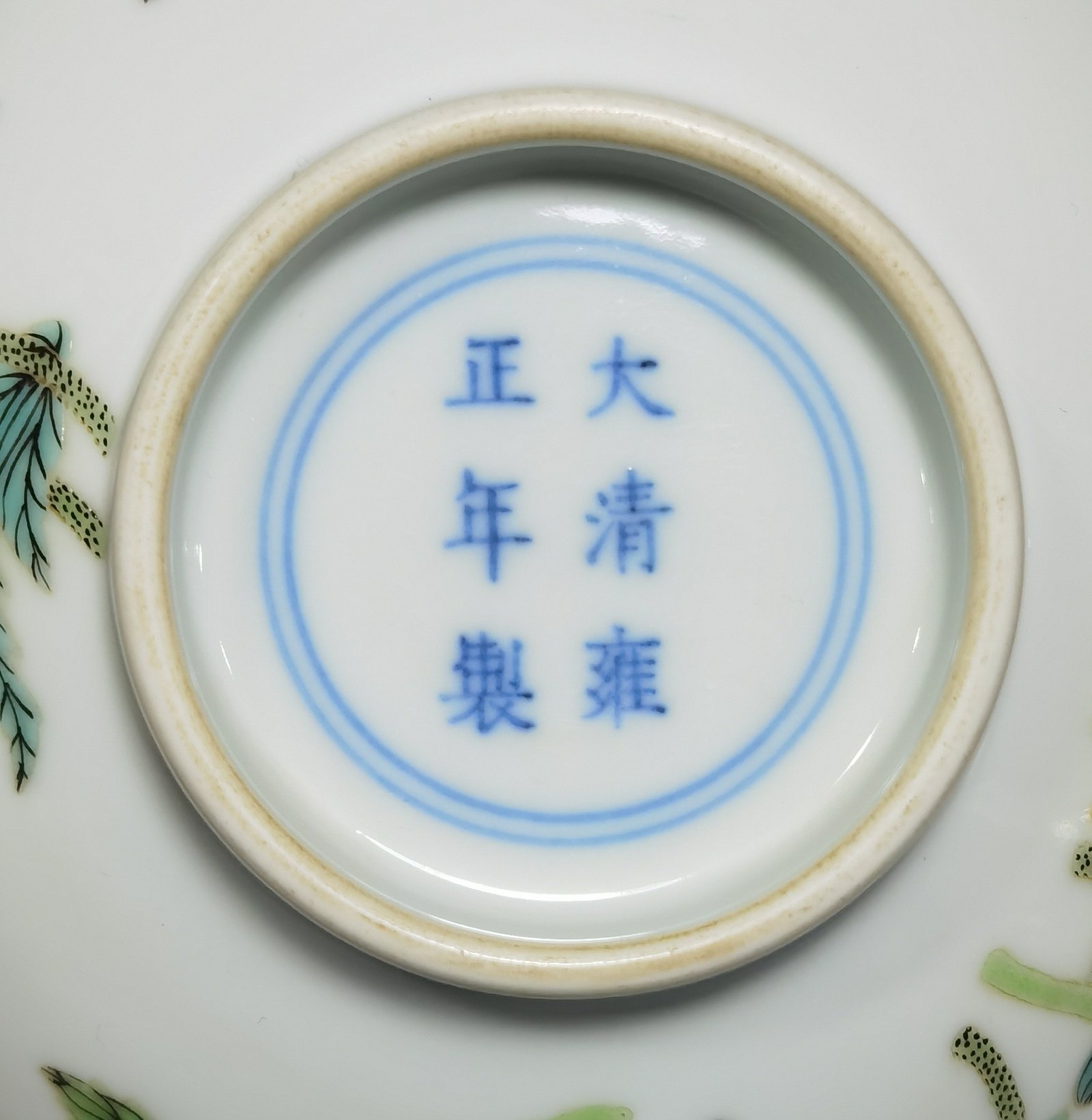 Qing Dynasty Yongzheng A pair of pastel four-season flower bowls