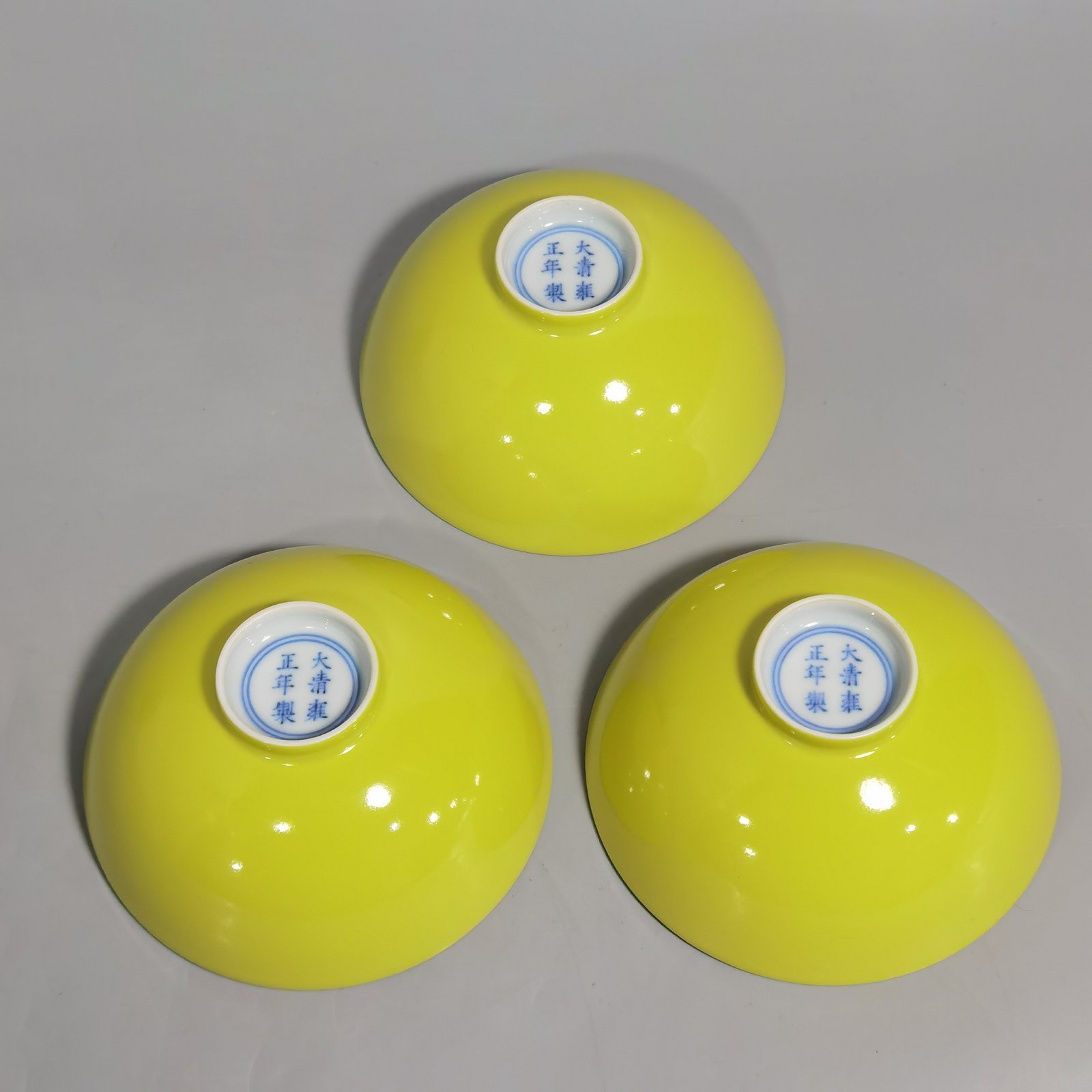 Qing Dynasty Yongzheng a set of pastel lemon yellow tea balls with many children