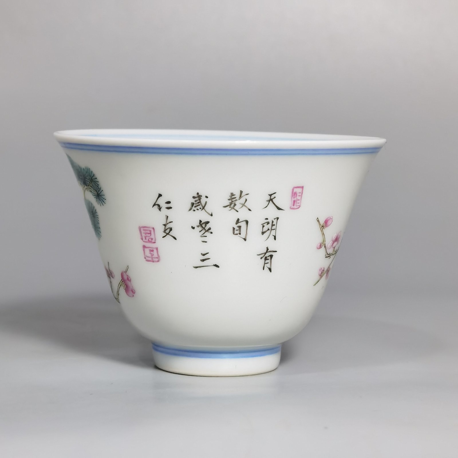 Qing Dynasty Yongzheng a pair of pastel-coloured cups with poems
