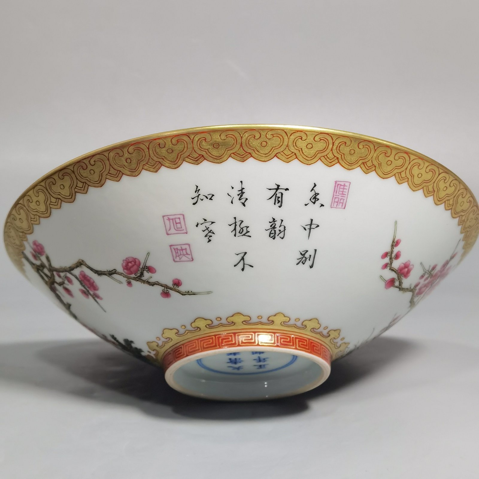 Qing Dynasty Yongzheng pastel painted with gold plum orchid bamboo hat bowl