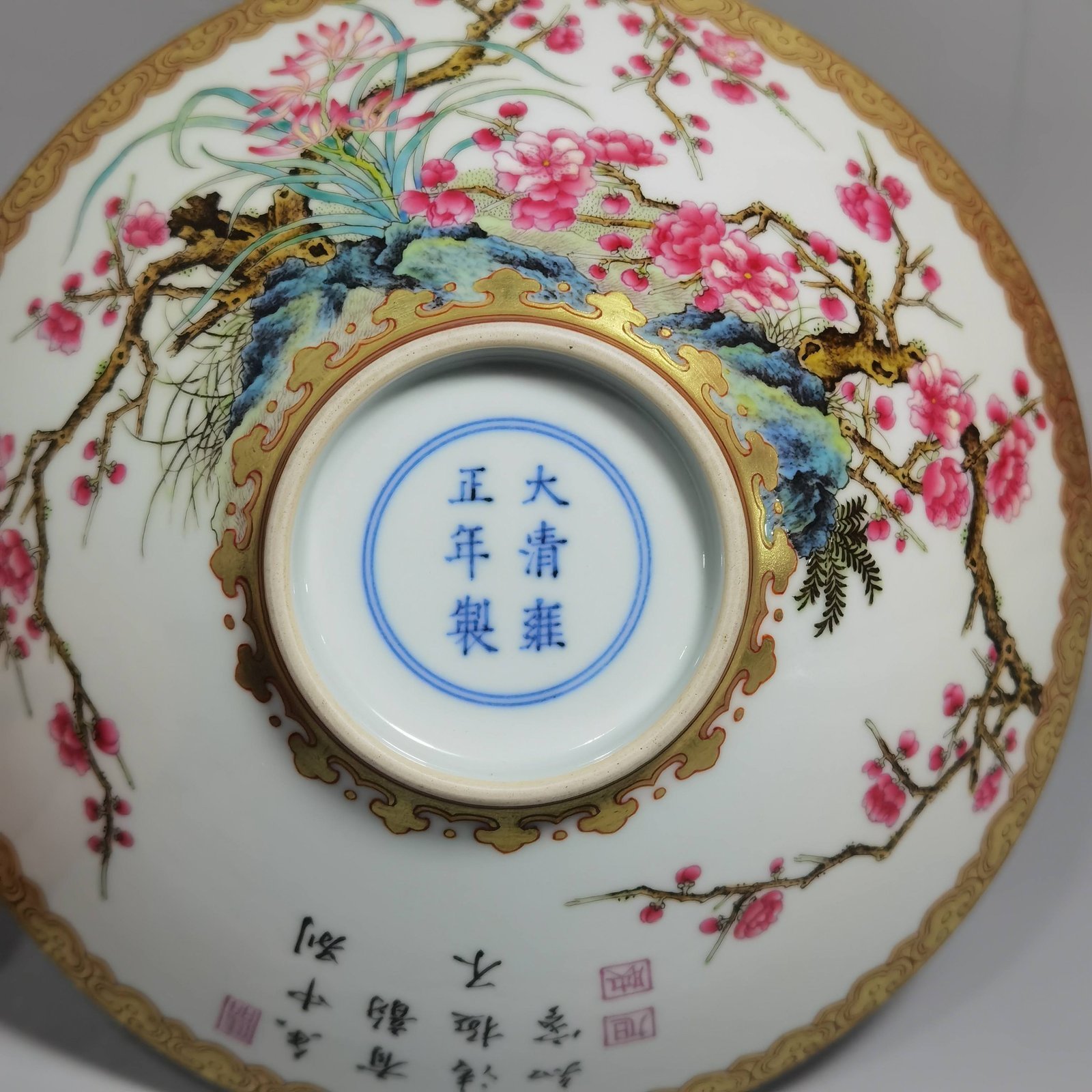 Qing Dynasty Yongzheng pastel painted with gold plum orchid bamboo hat bowl