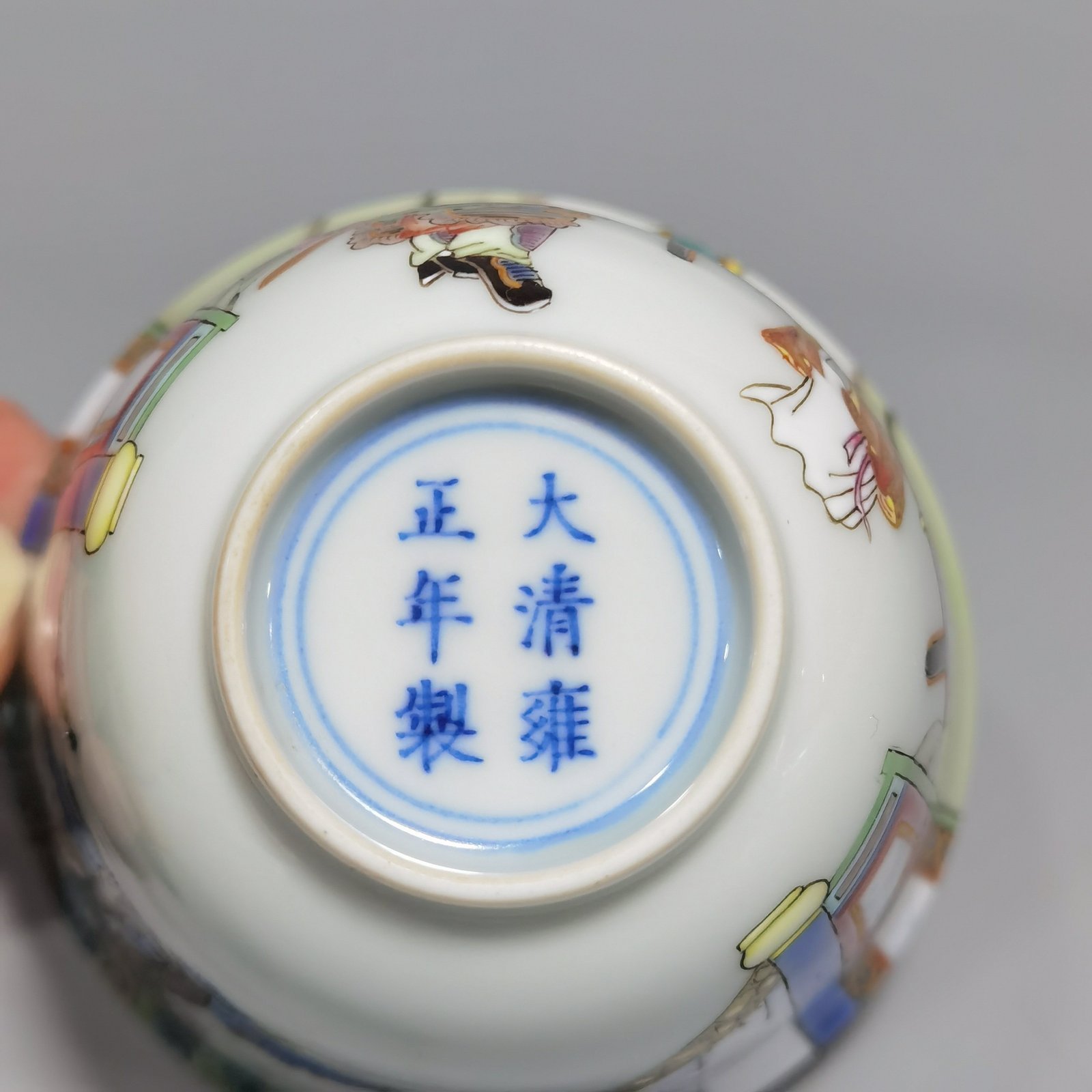 Qing Dynasty Yongzheng a pair of pastel painted Golden King Farewell mugs