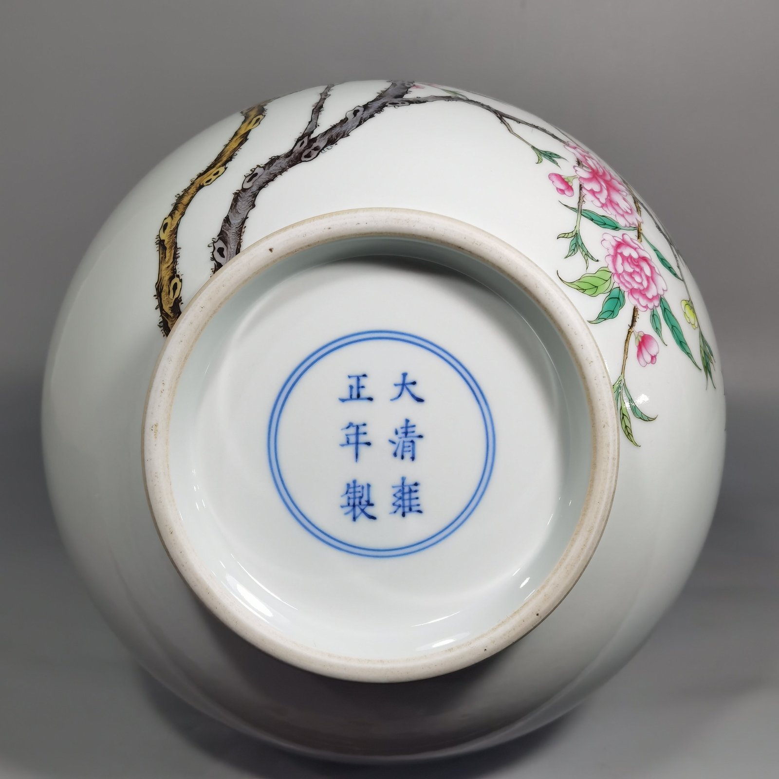 Qing Dynasty Yongzheng famille rose peach pattern bile bottle