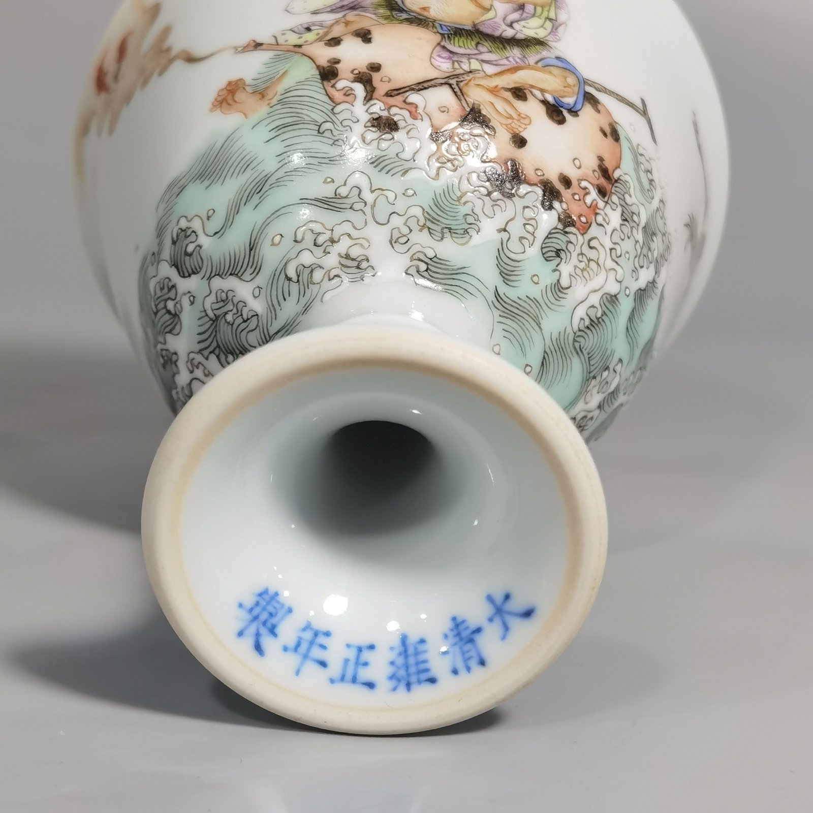 Qing Dynasty Yongzheng a pair of pastel seawater Tieguai Litu goblets