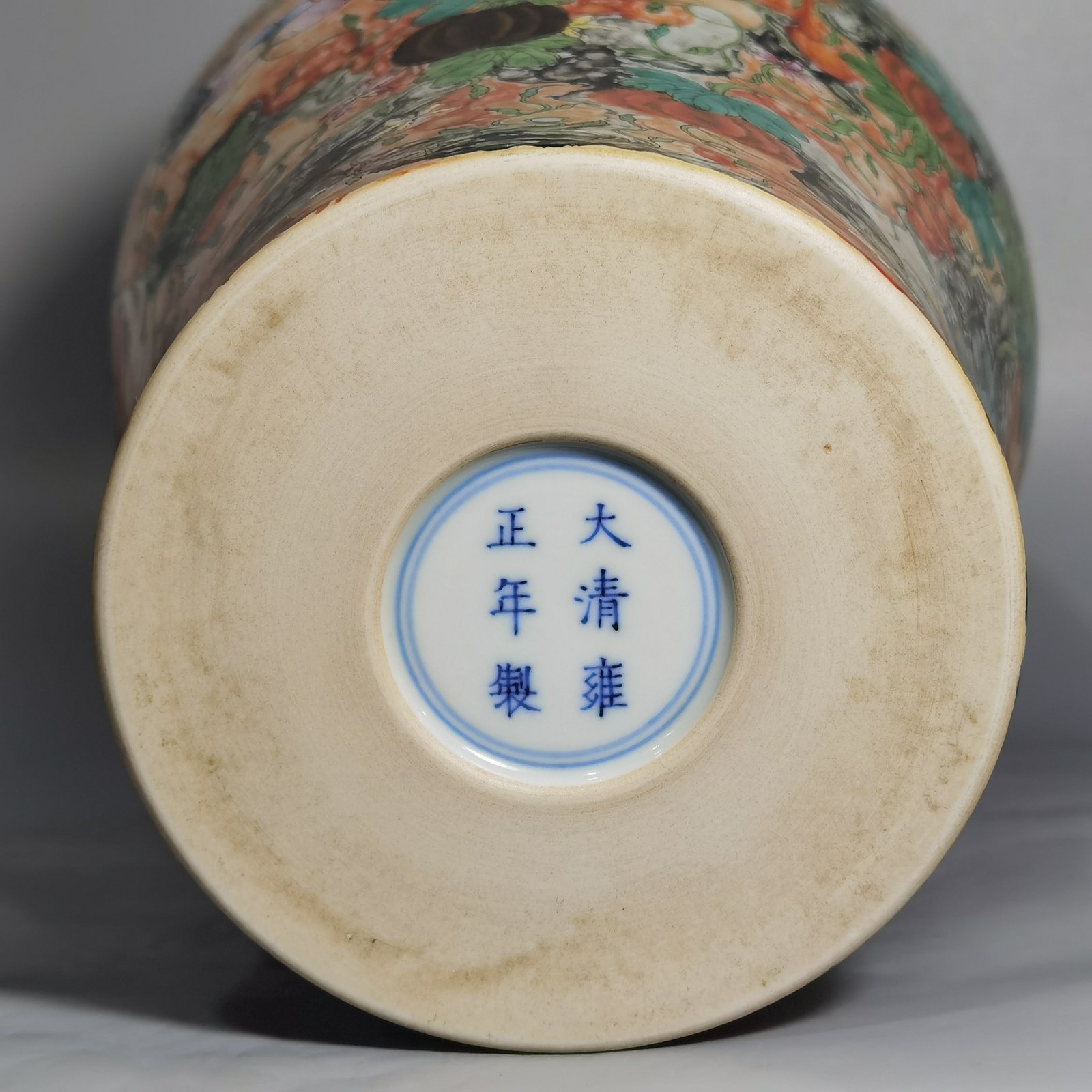 Qing Dynasty Yongzheng Pastel melon plum vase