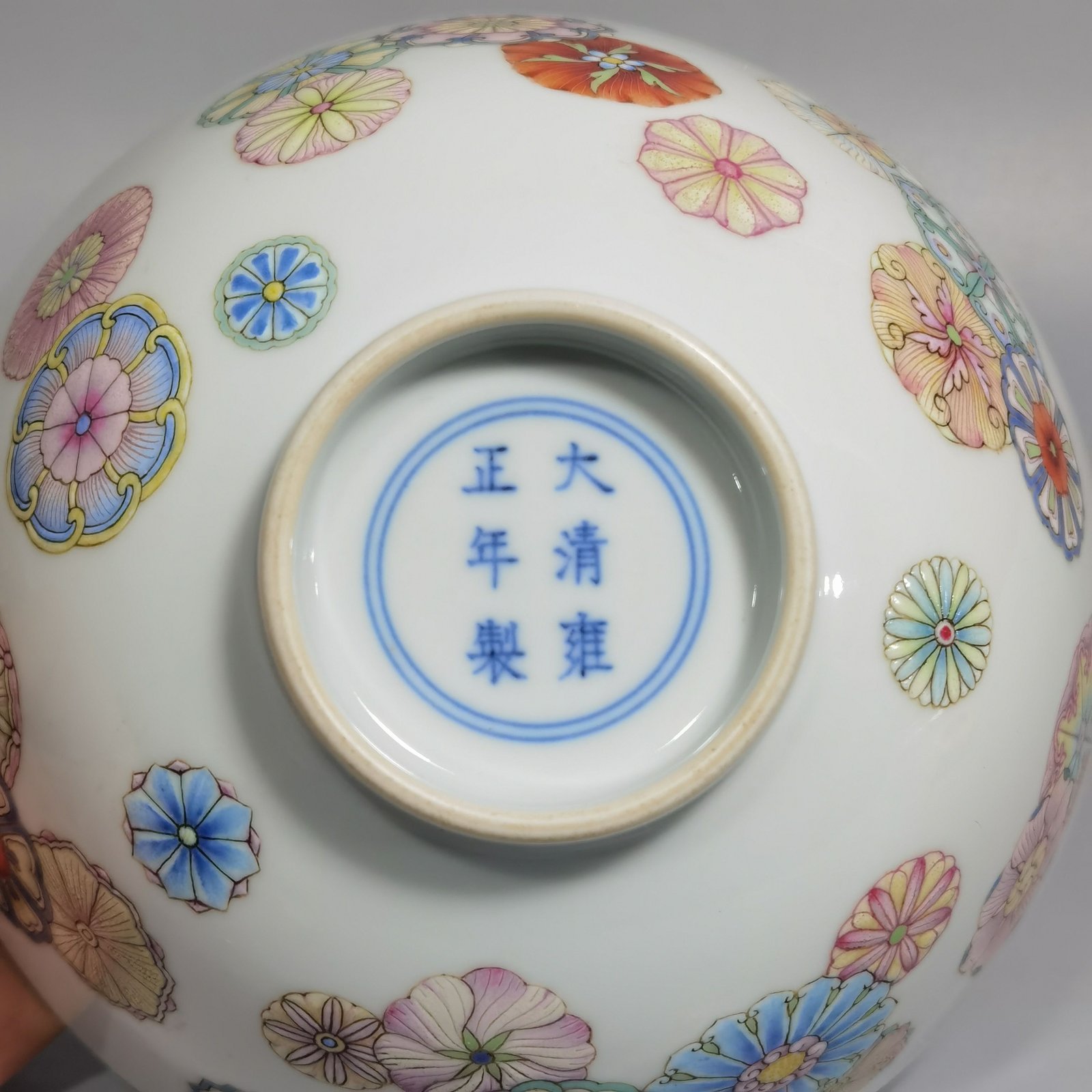 Qing Dynasty Yongzheng A pair of pastel leather ball pattern bowls
