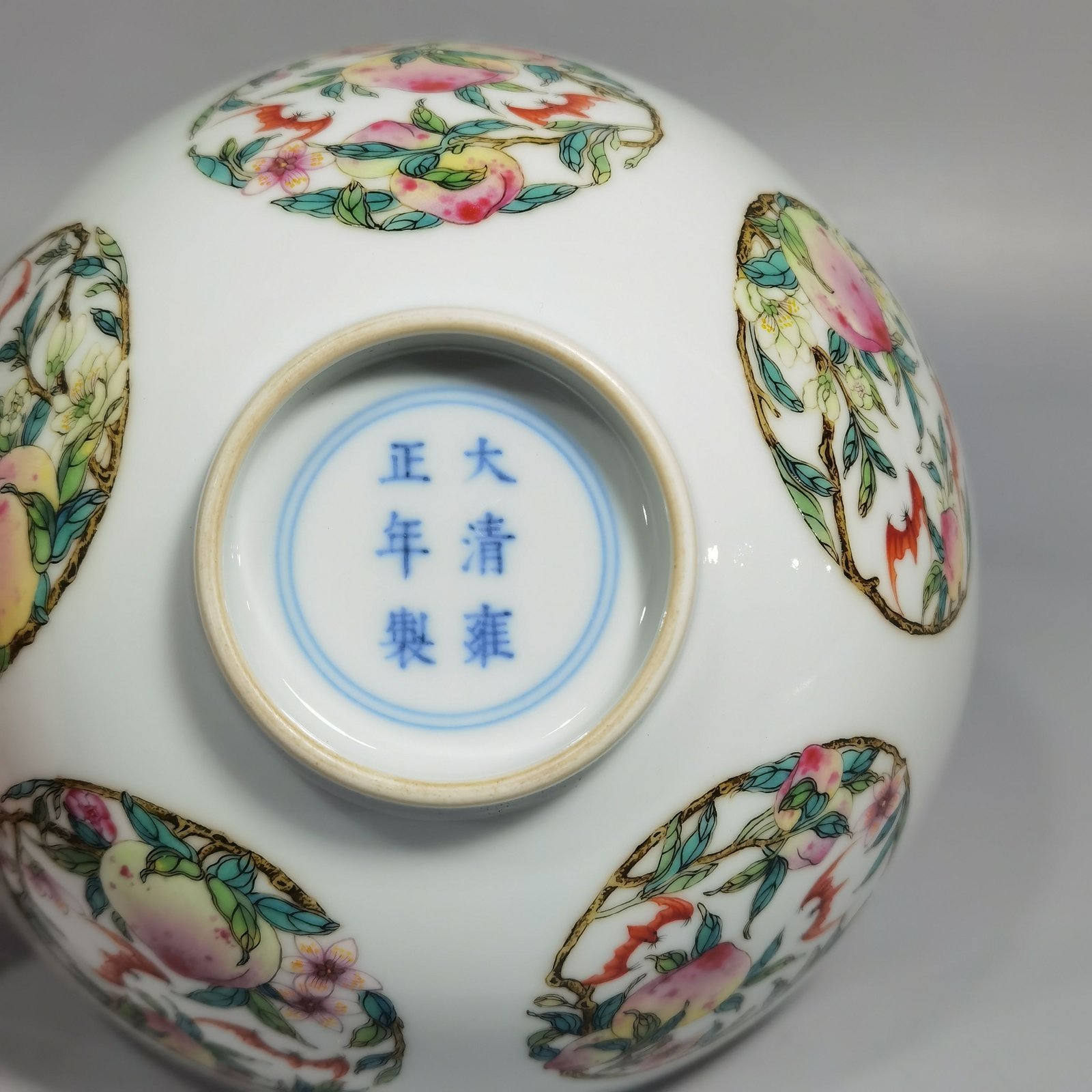 Qing Dynasty Yongzheng a pair of pastel colored bowls with double patterns of happiness and longevity