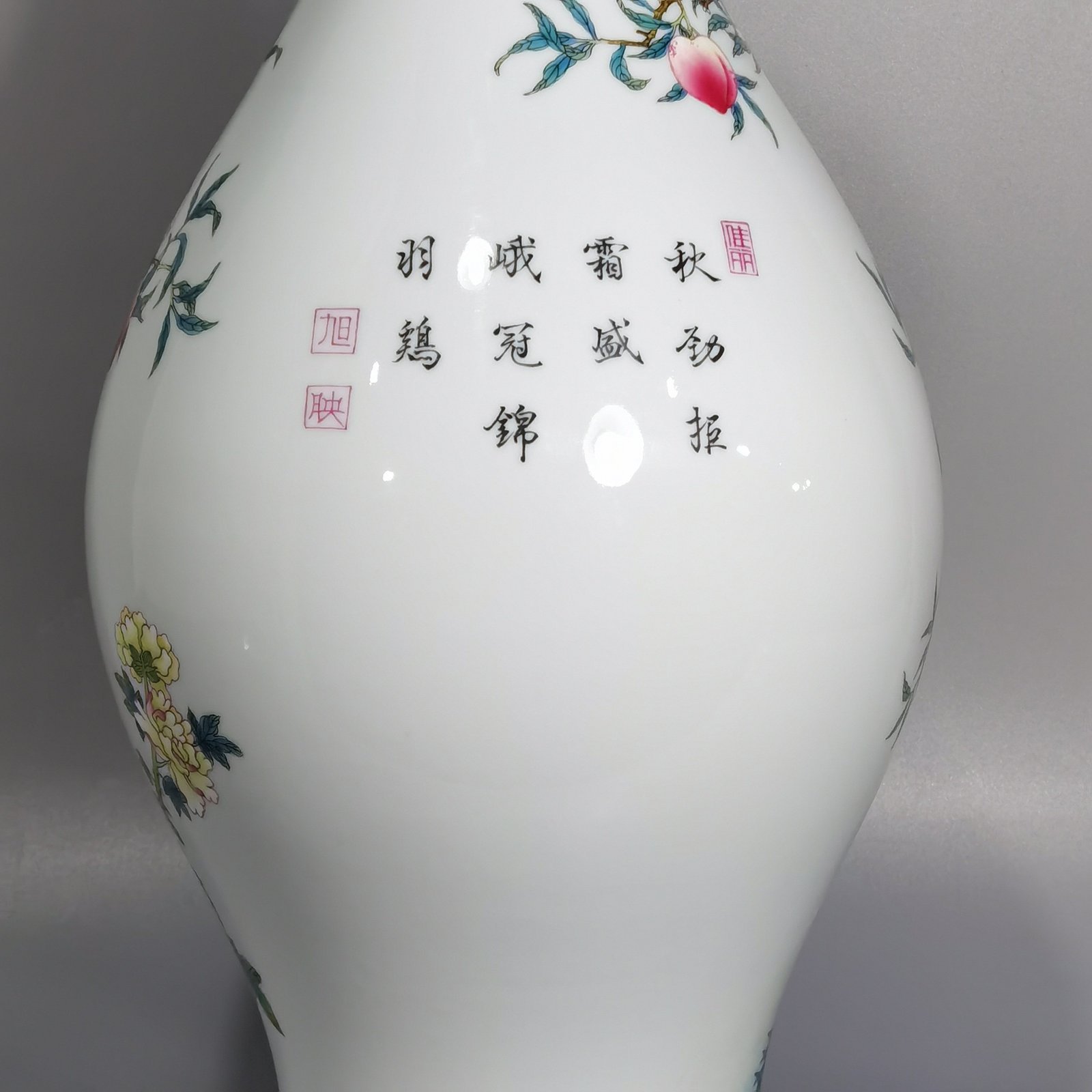 Qing Dynasty Yongzheng a pastel olive vase with chickens flowers birds and peach poems
