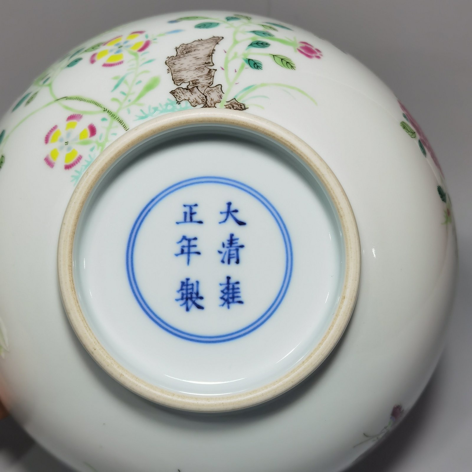Qing Dynasty Yongzheng Pastel Flower Butterfly Cave Stone Pattern Bowl