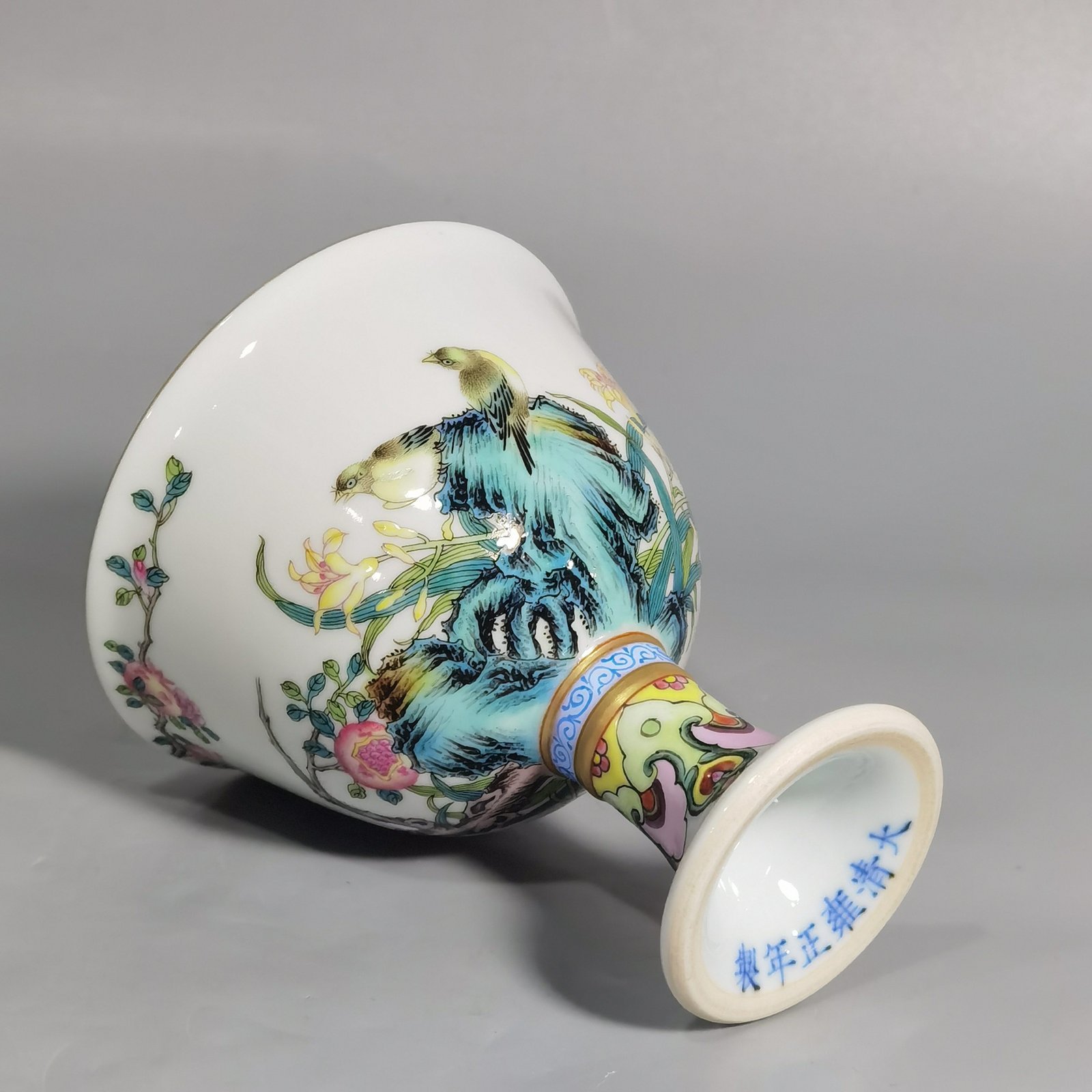 Qing Dynasty Yongzheng Pastel flower bird and pomegranate flower cup