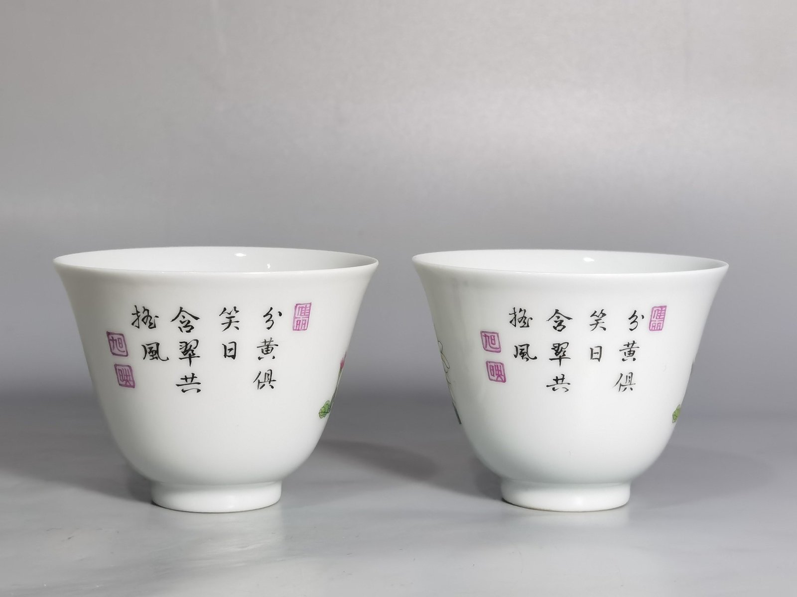 Qing Dynasty Yongzheng Pastel poetic marigold plum pattern cup