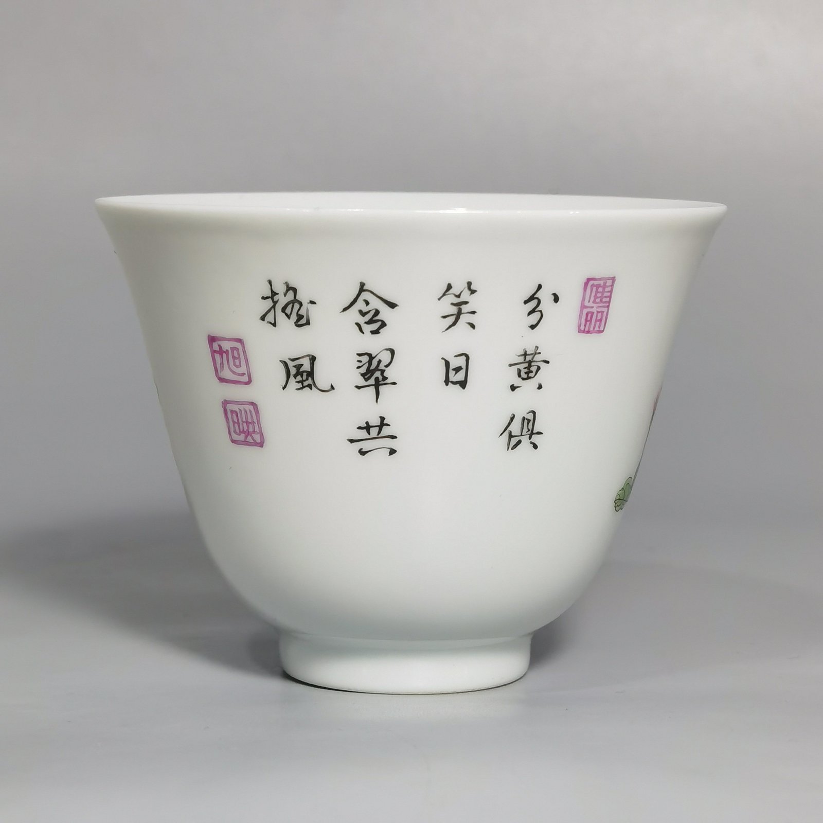 Qing Dynasty Yongzheng Pastel poetic marigold plum pattern cup
