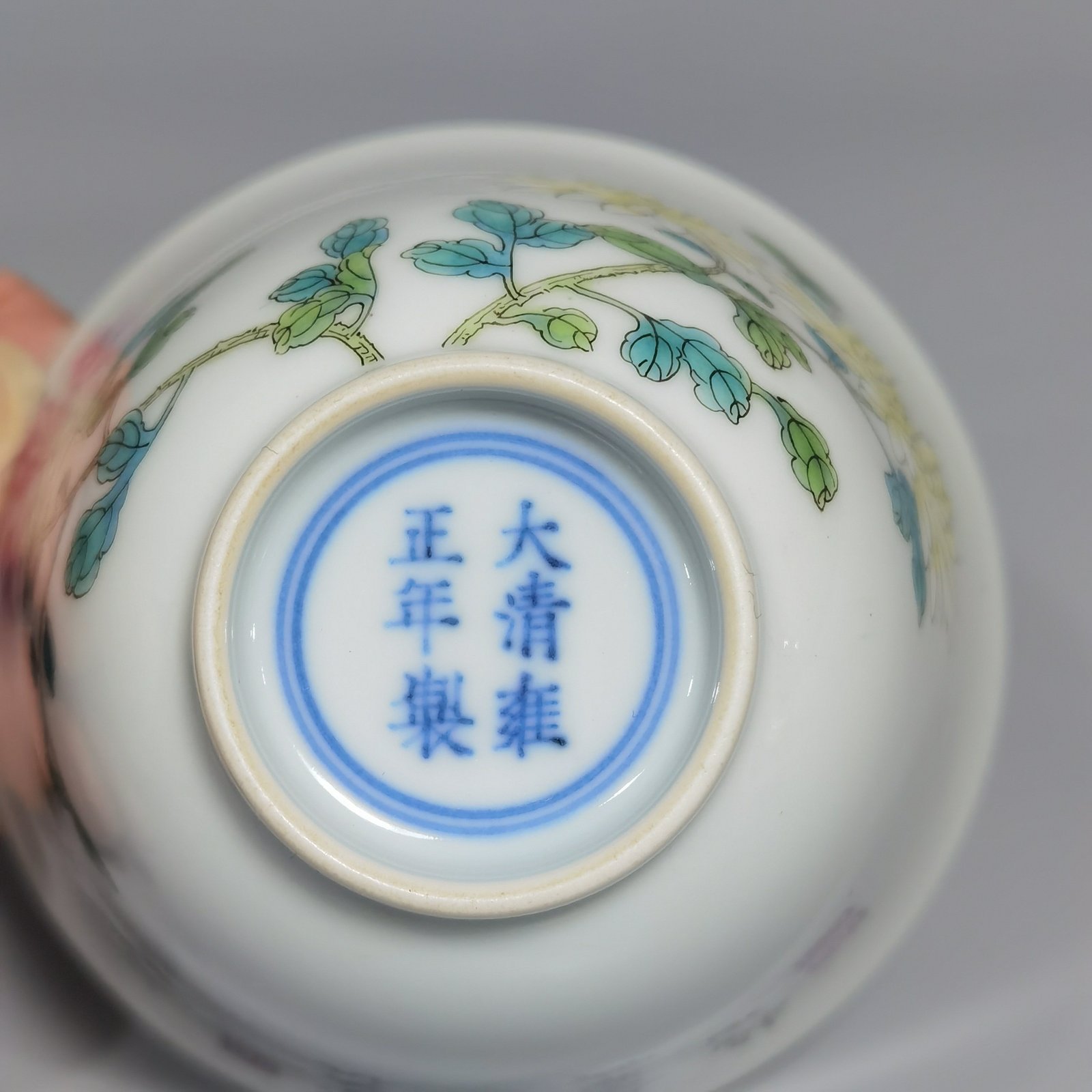 Qing Dynasty Yongzheng Pastel poetic marigold plum pattern cup