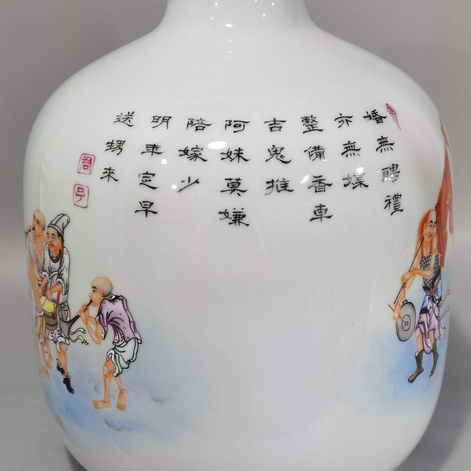 Qing Dynasty Yongzheng Pastel radish vase with poems