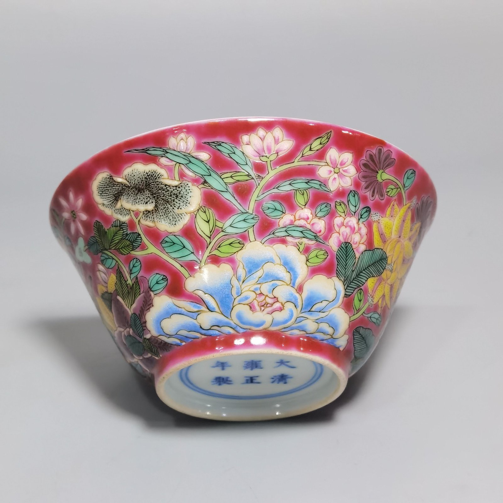 Qing Dynasty Yongzheng a pair of rouge-red nine-autumn celebration cups