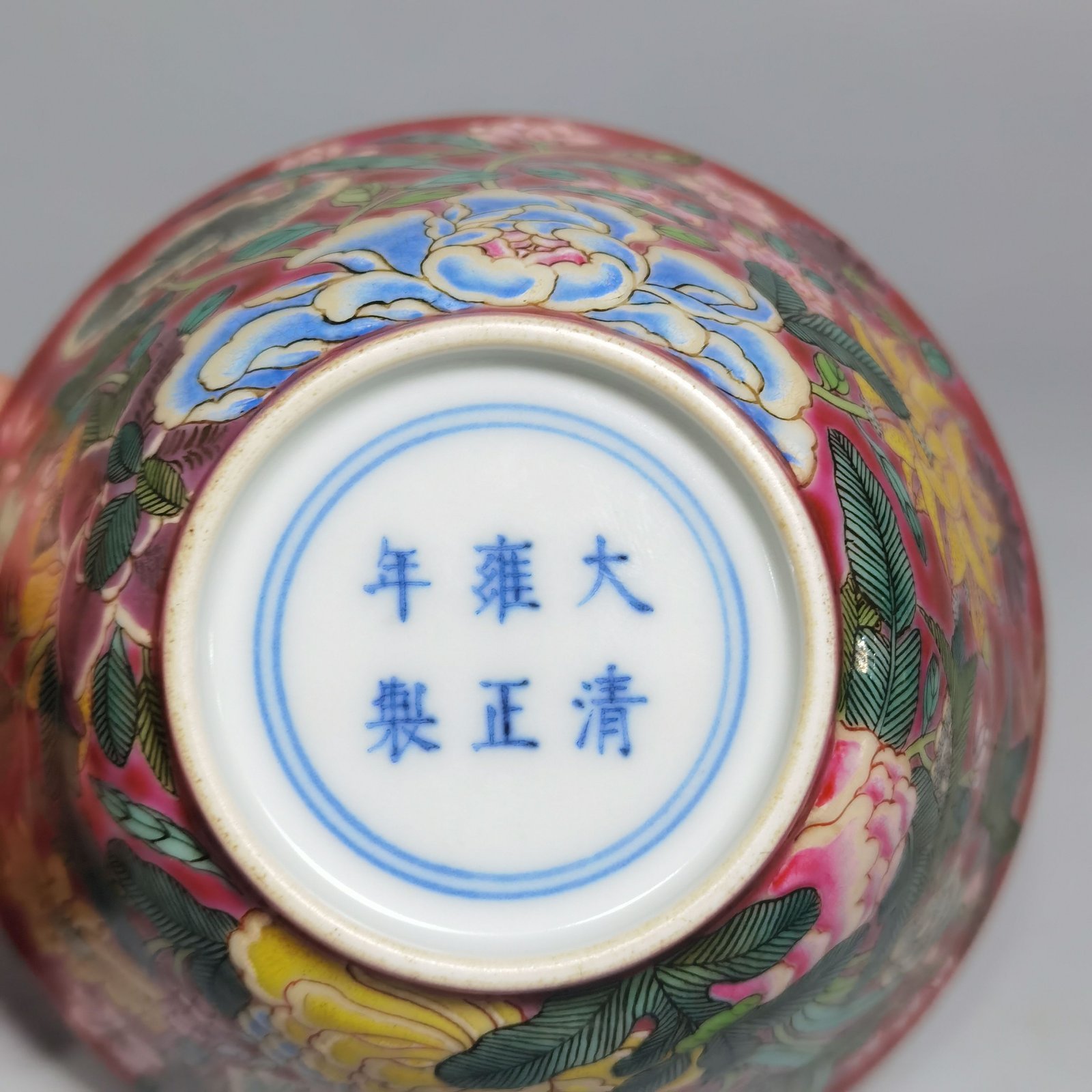 Qing Dynasty Yongzheng a pair of rouge-red nine-autumn celebration cups