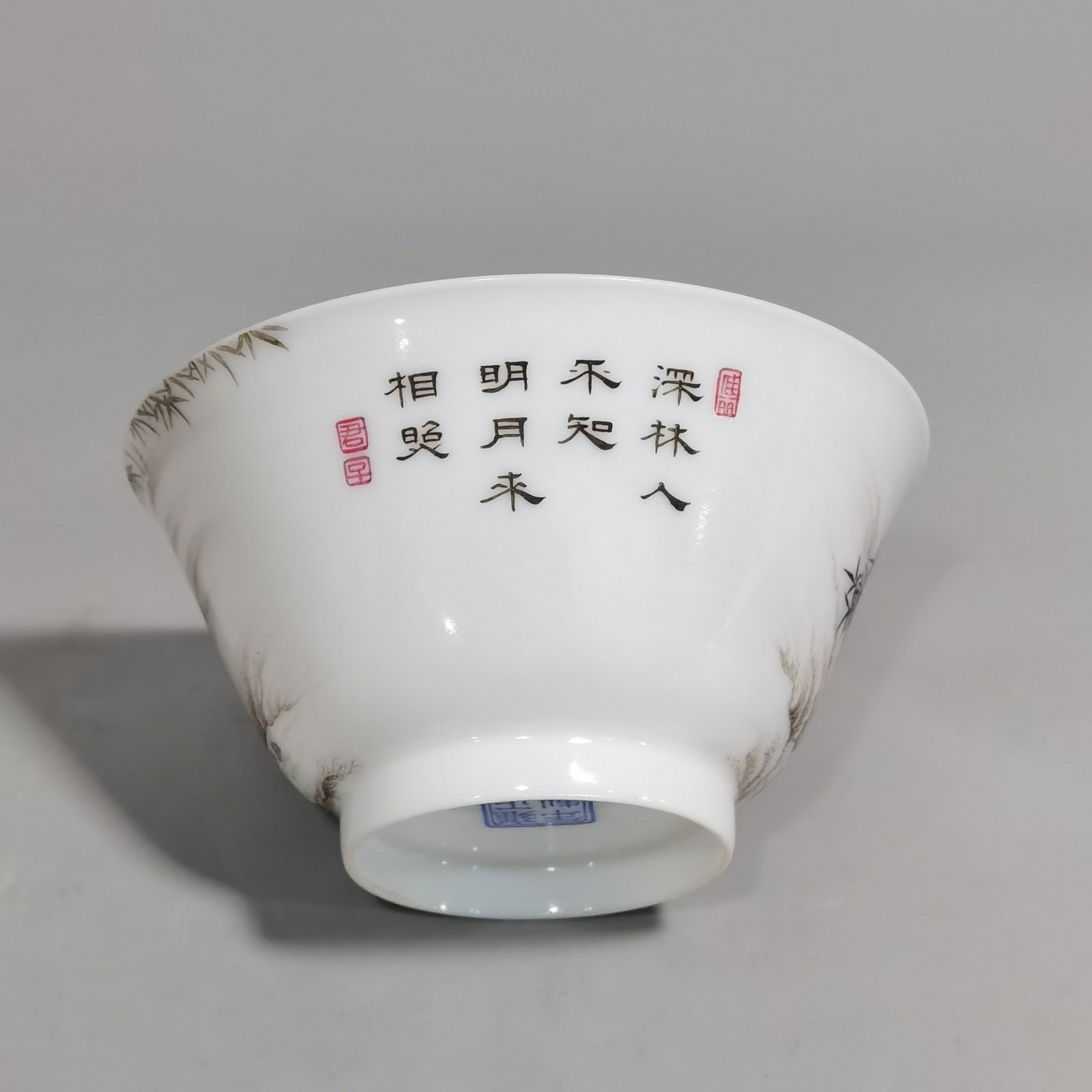 Qing Dynasty Yongzheng Thin Body Enamel Bamboo and Stone Cup