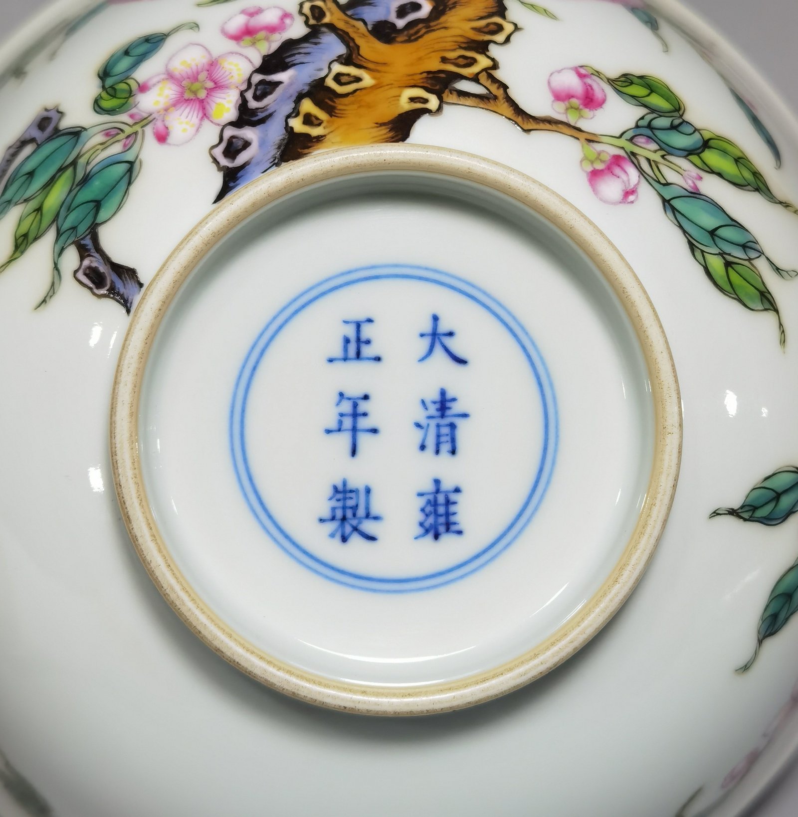 Qing Dynasty Yongzheng a pair of pastel famille rose bowls