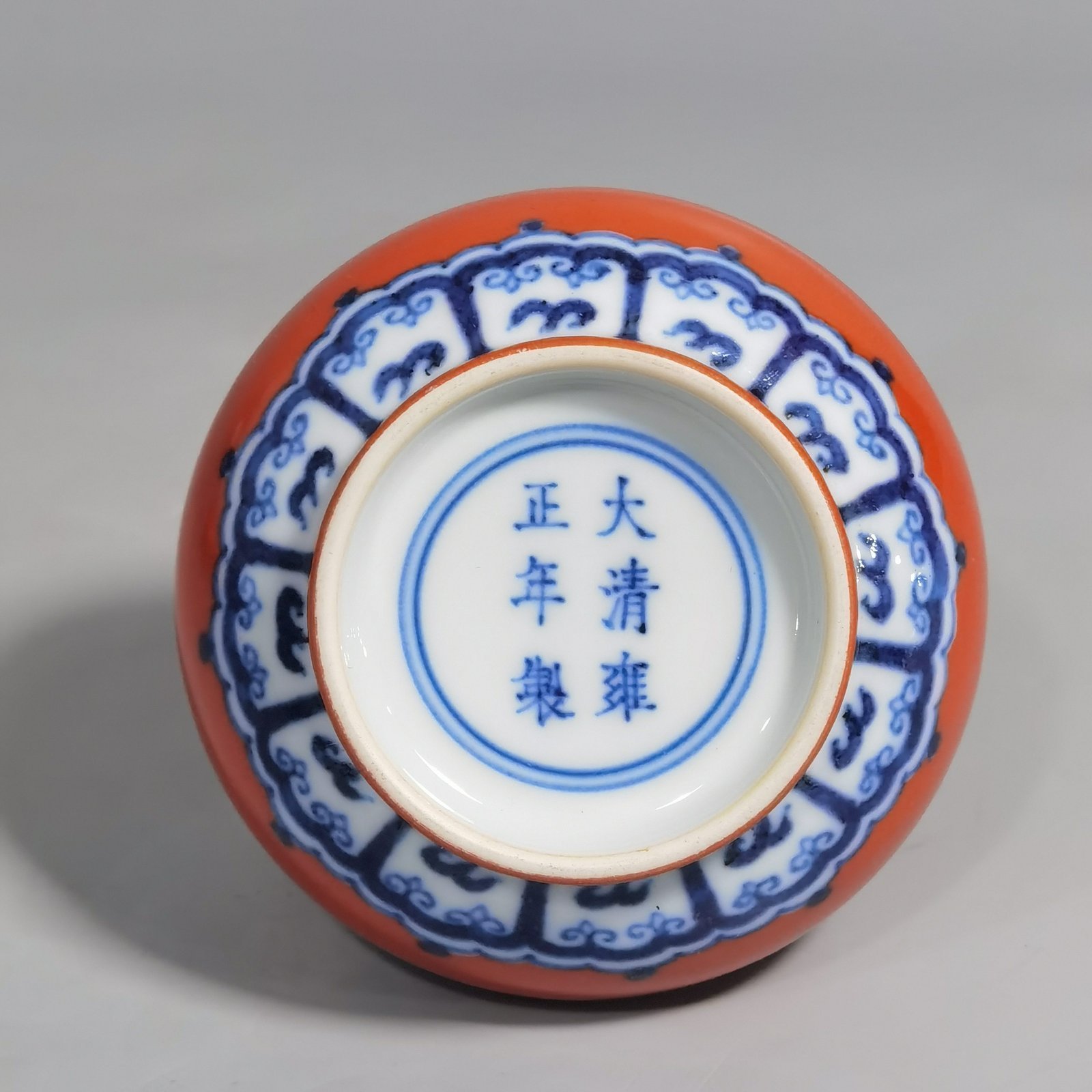 Qing Dynasty Yongzheng Blue white coral and red water bowl