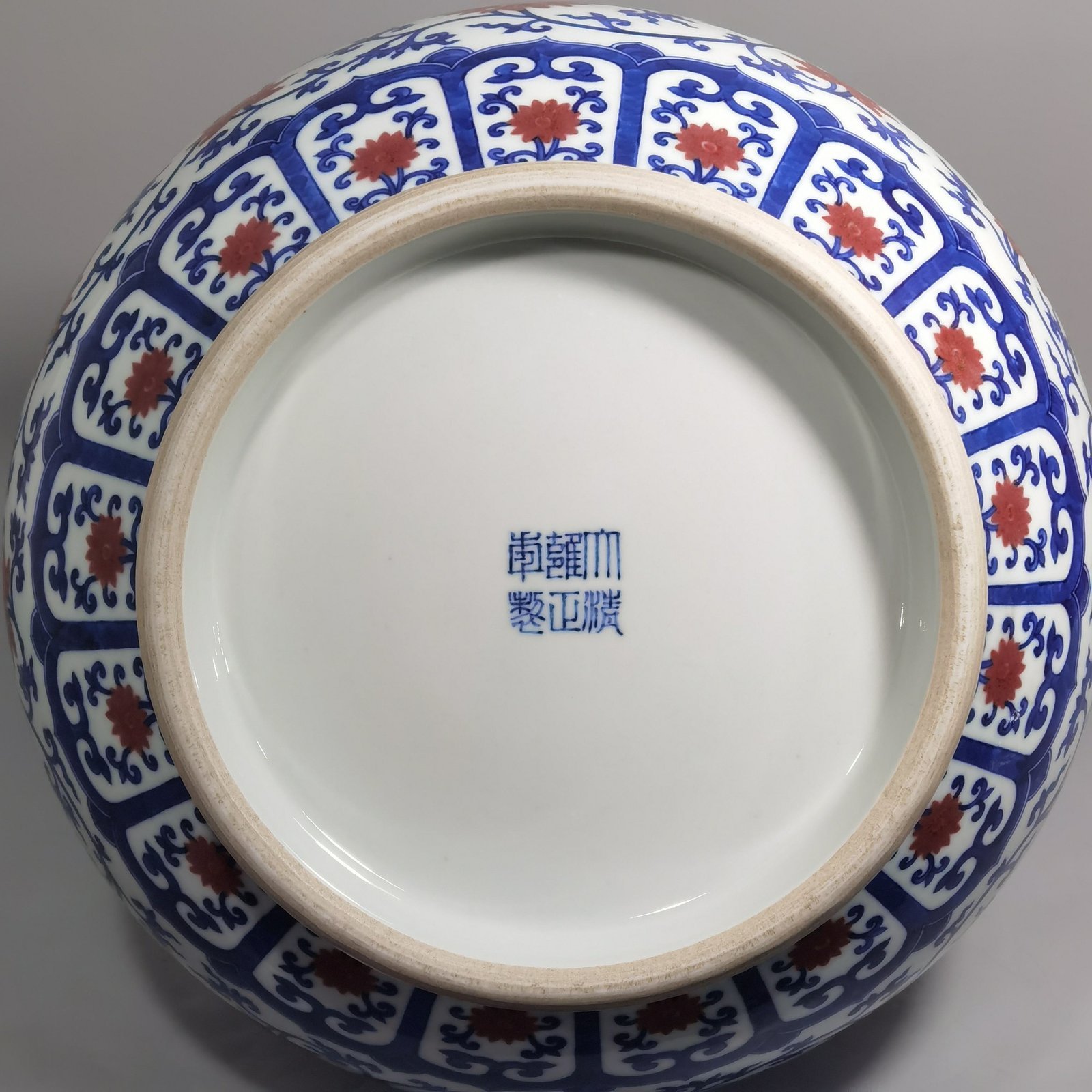 Qing Dynasty Yongzheng blue and white underglaze red lotus pattern Ruyi ear Vase