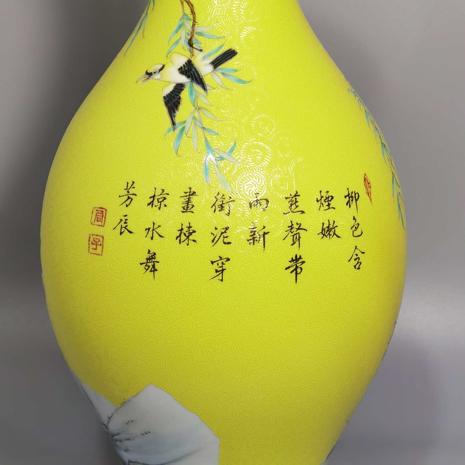 Qing Dynasty Yongzheng yellow ground flowers a pair of pastel willows swallows