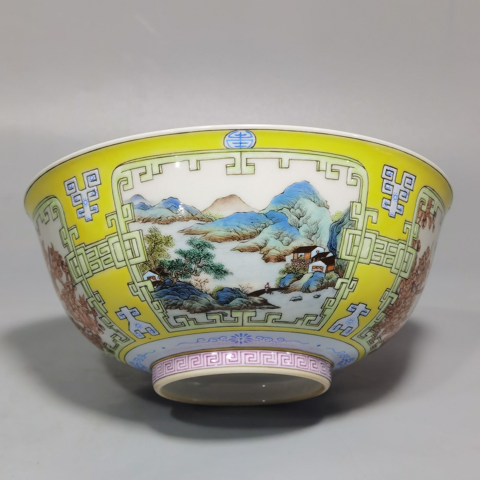 Qing Dynasty Yongzheng yellow ground pastel a pair of blue and white flower palace bowls