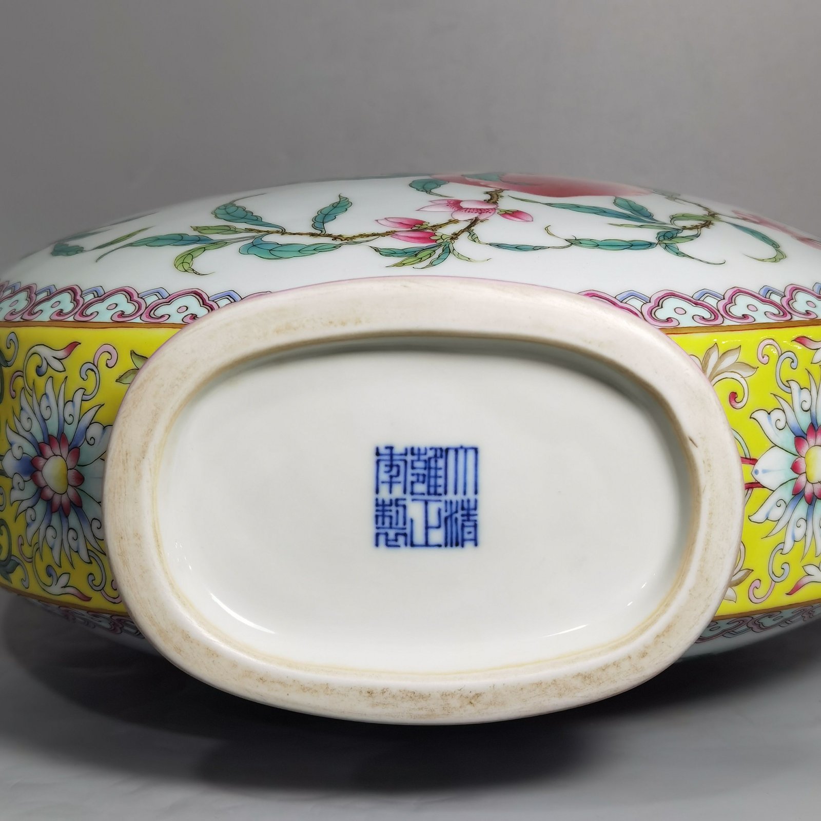 Qing Dynasty Yongzheng a yellow ground pastel color with blessings and longevity wrapped