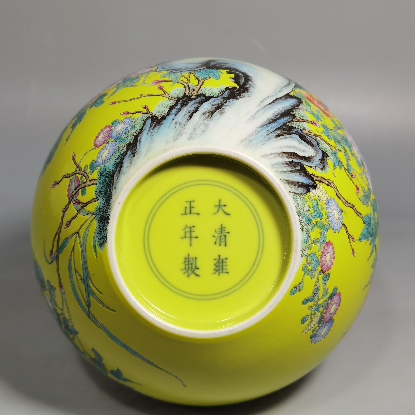 Qing Dynasty Yongzheng yellow ground pastel golden pheasant peony and flower celestial sphere vase