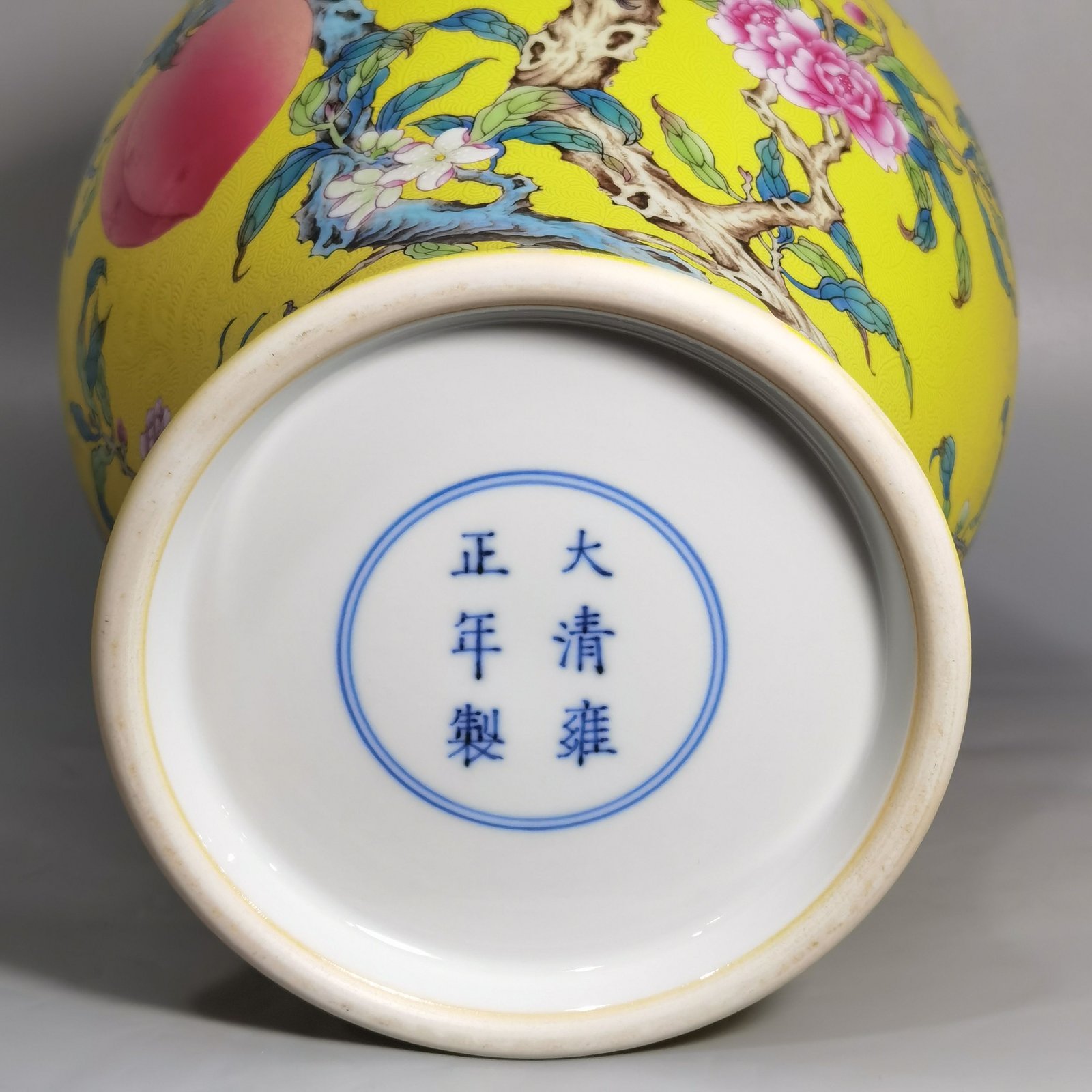 Qing Dynasty Yongzheng yellow ground rolling road pastel eight peaches and five blessings olive vase