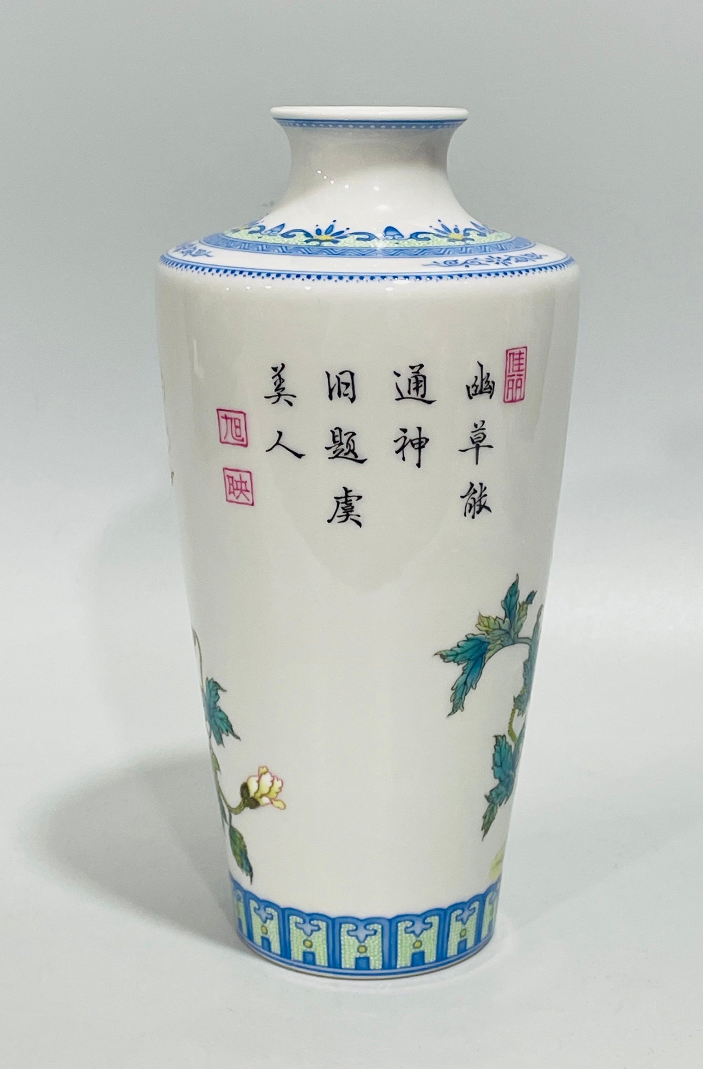 Qing Dynasty Yongzheng enamel butterfly and plum vase