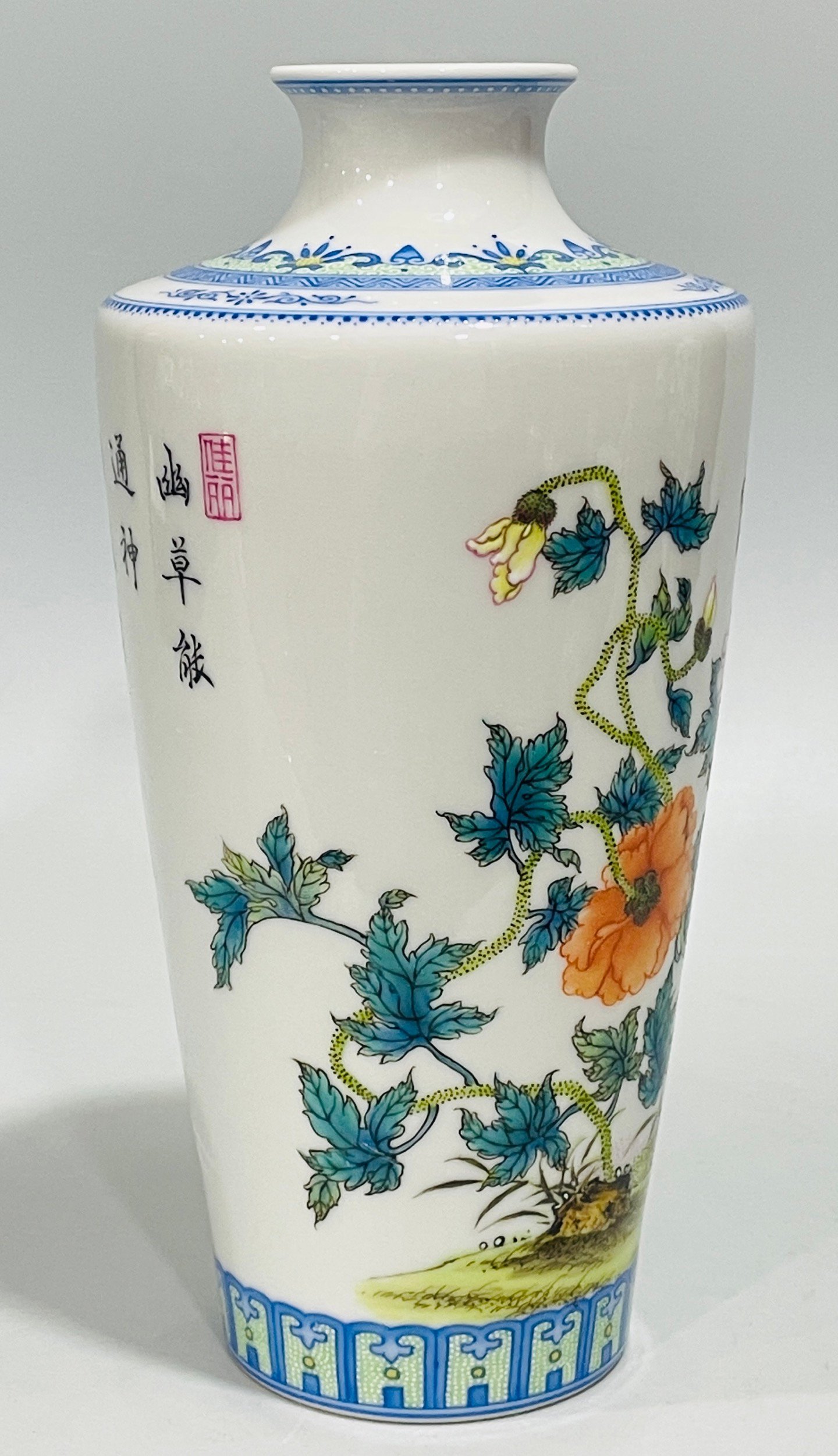 Qing Dynasty Yongzheng enamel butterfly and plum vase
