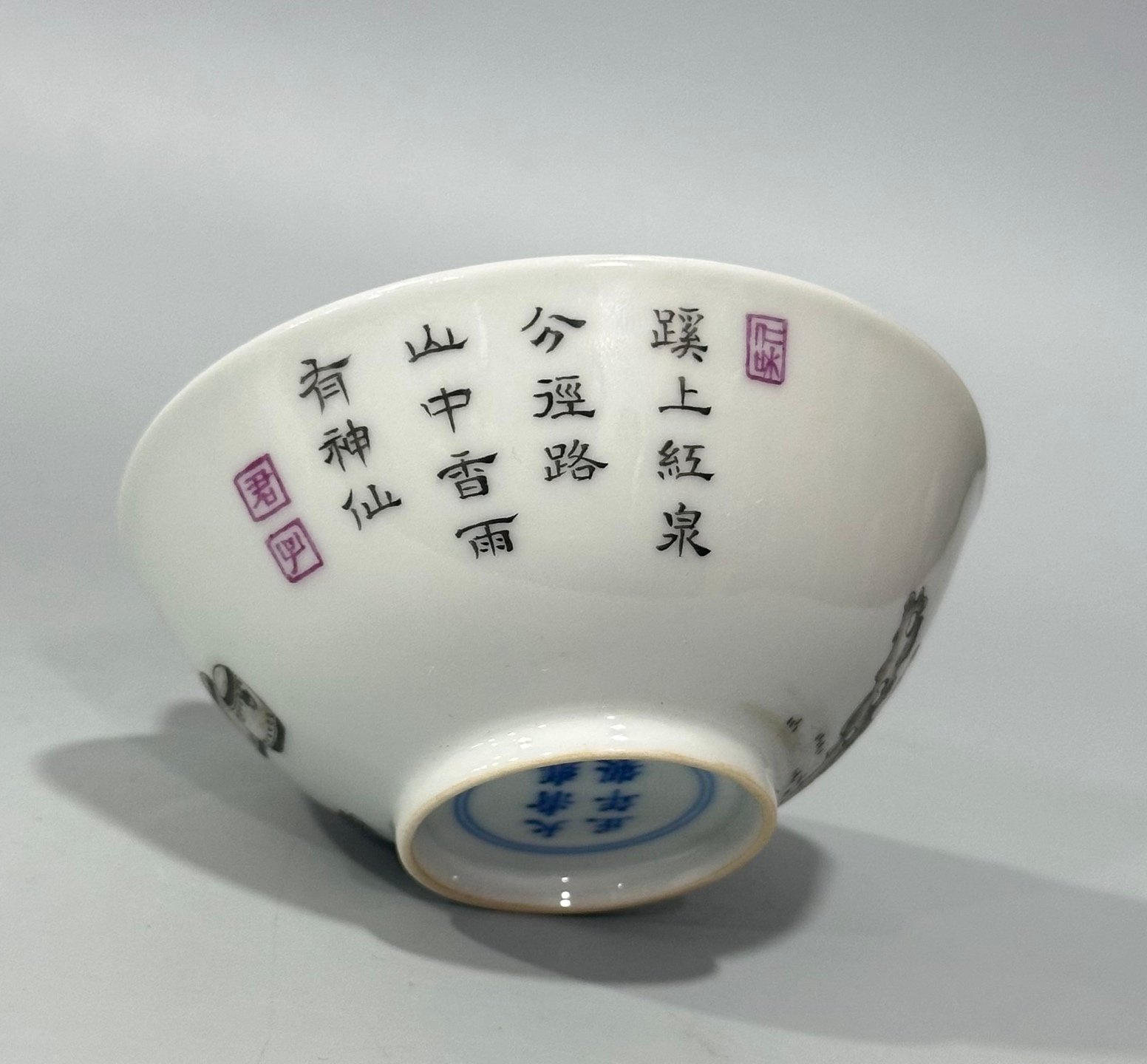 Qing Dynasty Yongzheng Ink and gold figure Mi Fu worshiping stone cup