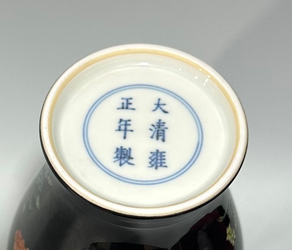 Qing Dynasty Yongzheng Enamel black gold glaze olive vase with flower and bird poetry