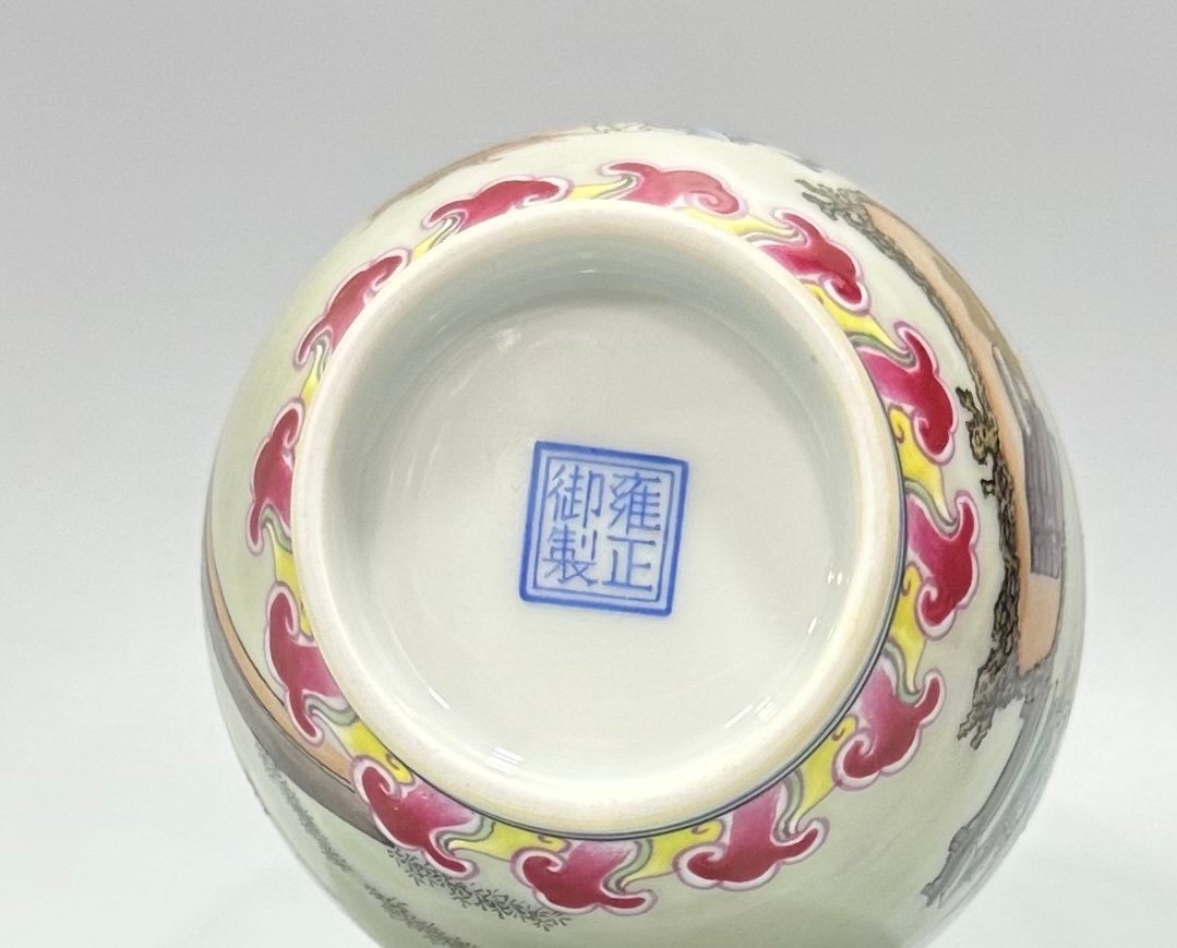 Qing Dynasty Yongzheng Enamel vase with figures watching books and pictures