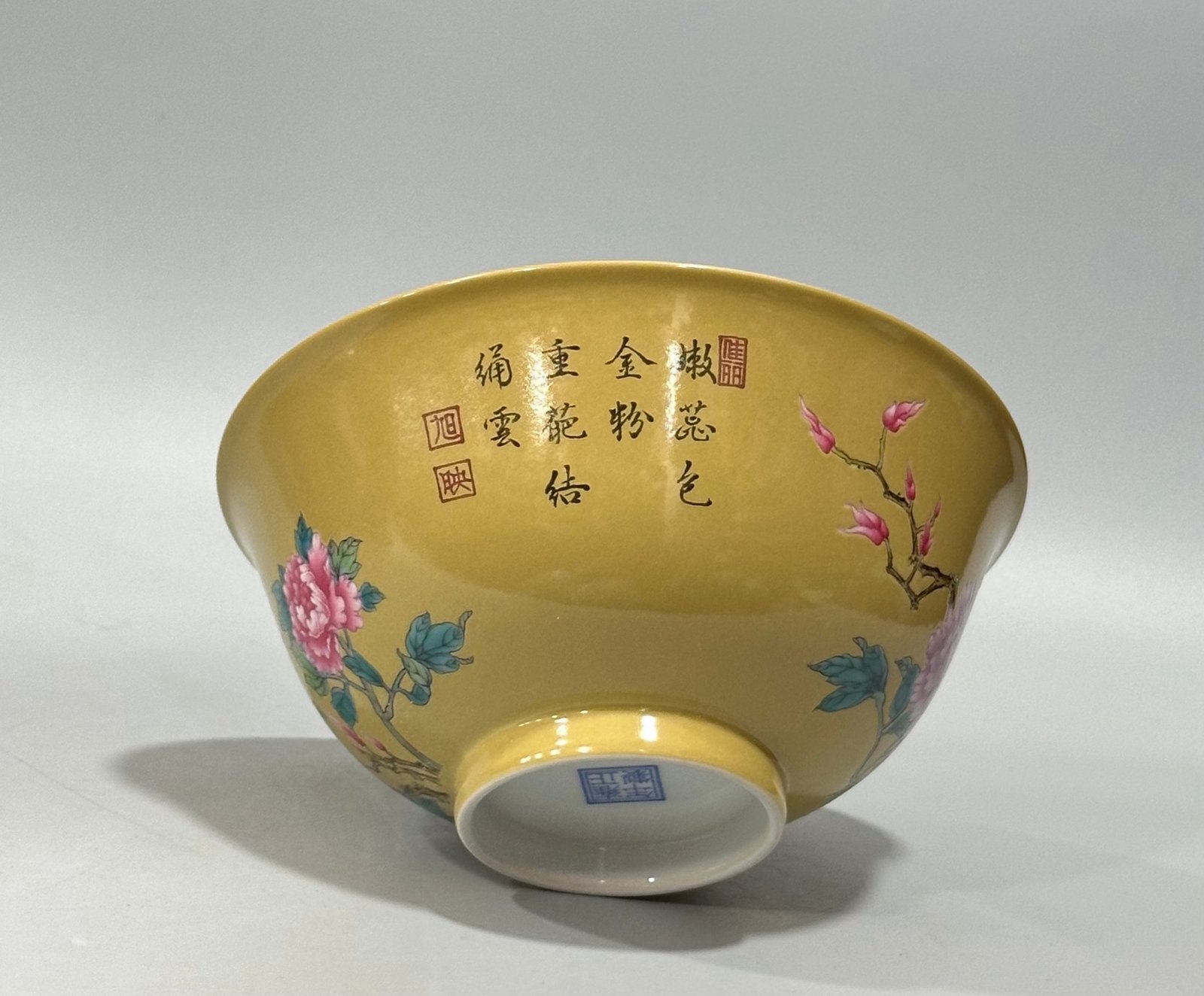 Qing Dynasty Yongzheng Enamel turmeric glaze bowl with peony pattern