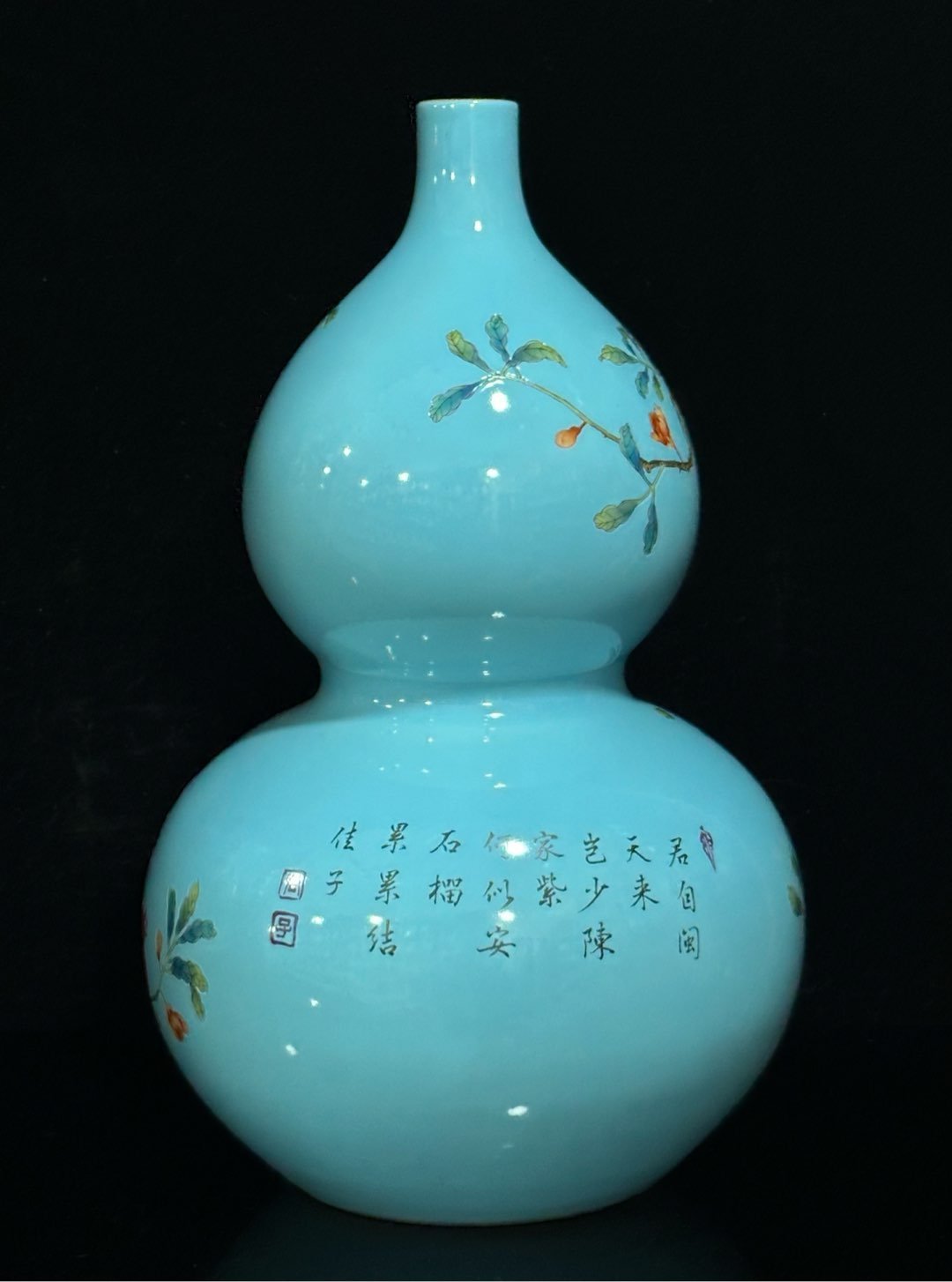 Qing Dynasty Yongzheng Enamel turquoise green glaze gourd bottle with pomegranate pattern