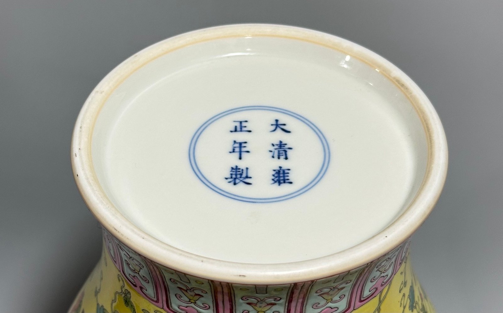 Qing Dynasty Yongzheng Enamel lemon yellow gourd butterfly branches window flower and bird olive vase