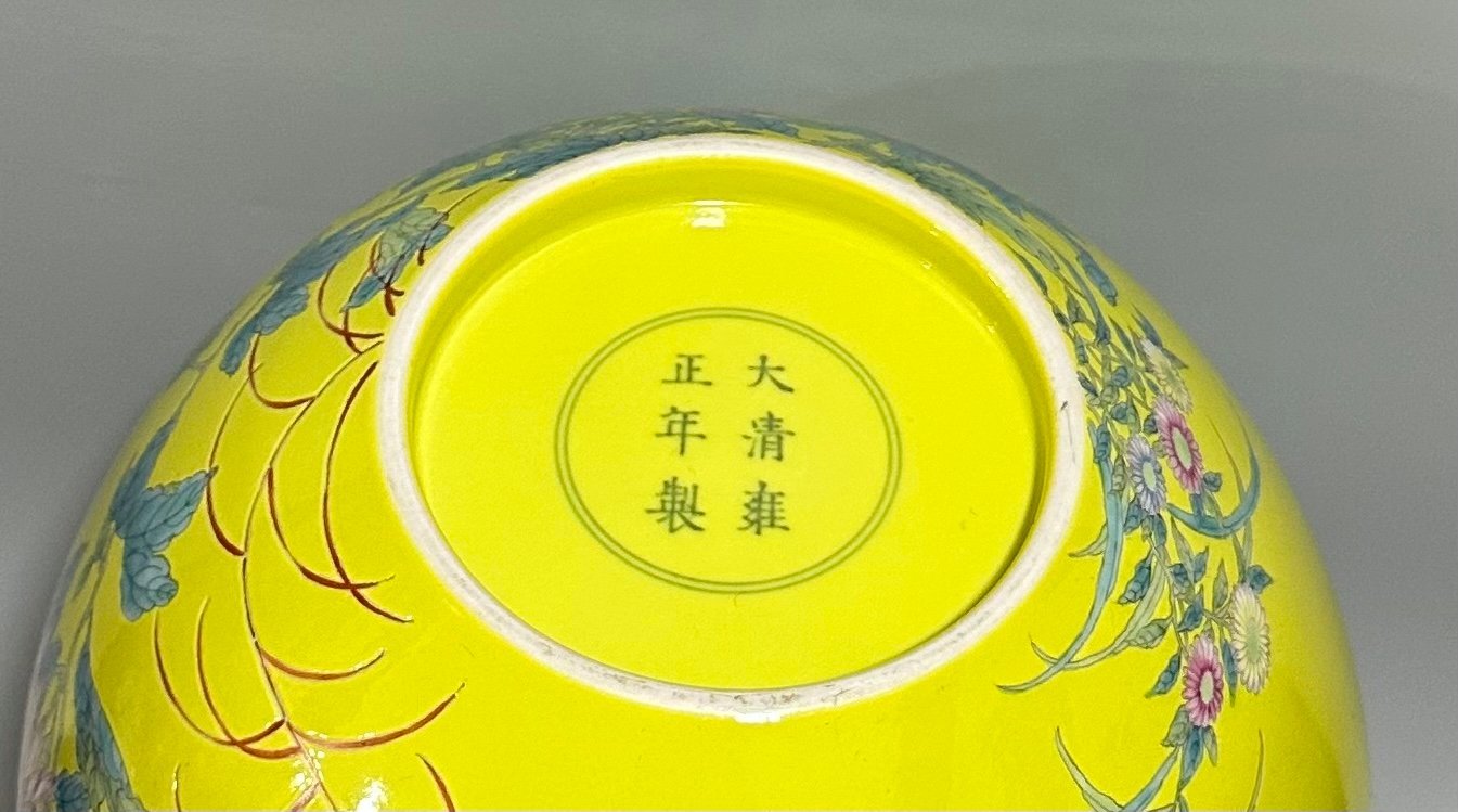 Qing Dynasty Yongzheng Enamel lemon yellow glaze celestial sphere vase with flower and bird patterns