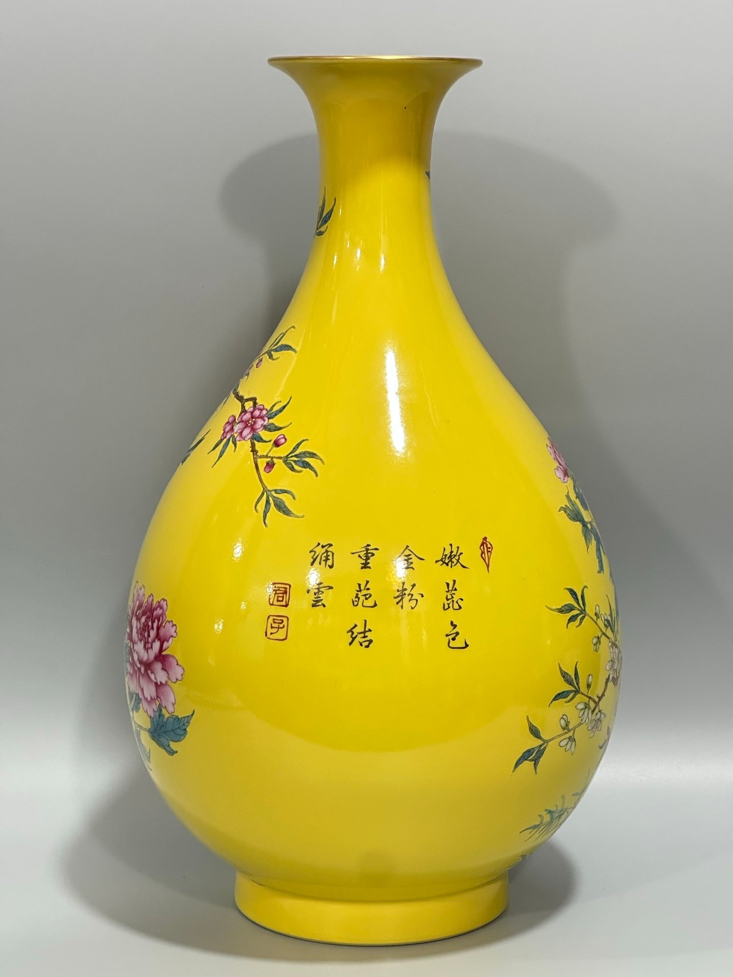 Qing Dynasty Yongzheng Enamel lemon yellow glaze jade pot spring vase with flowers and birds